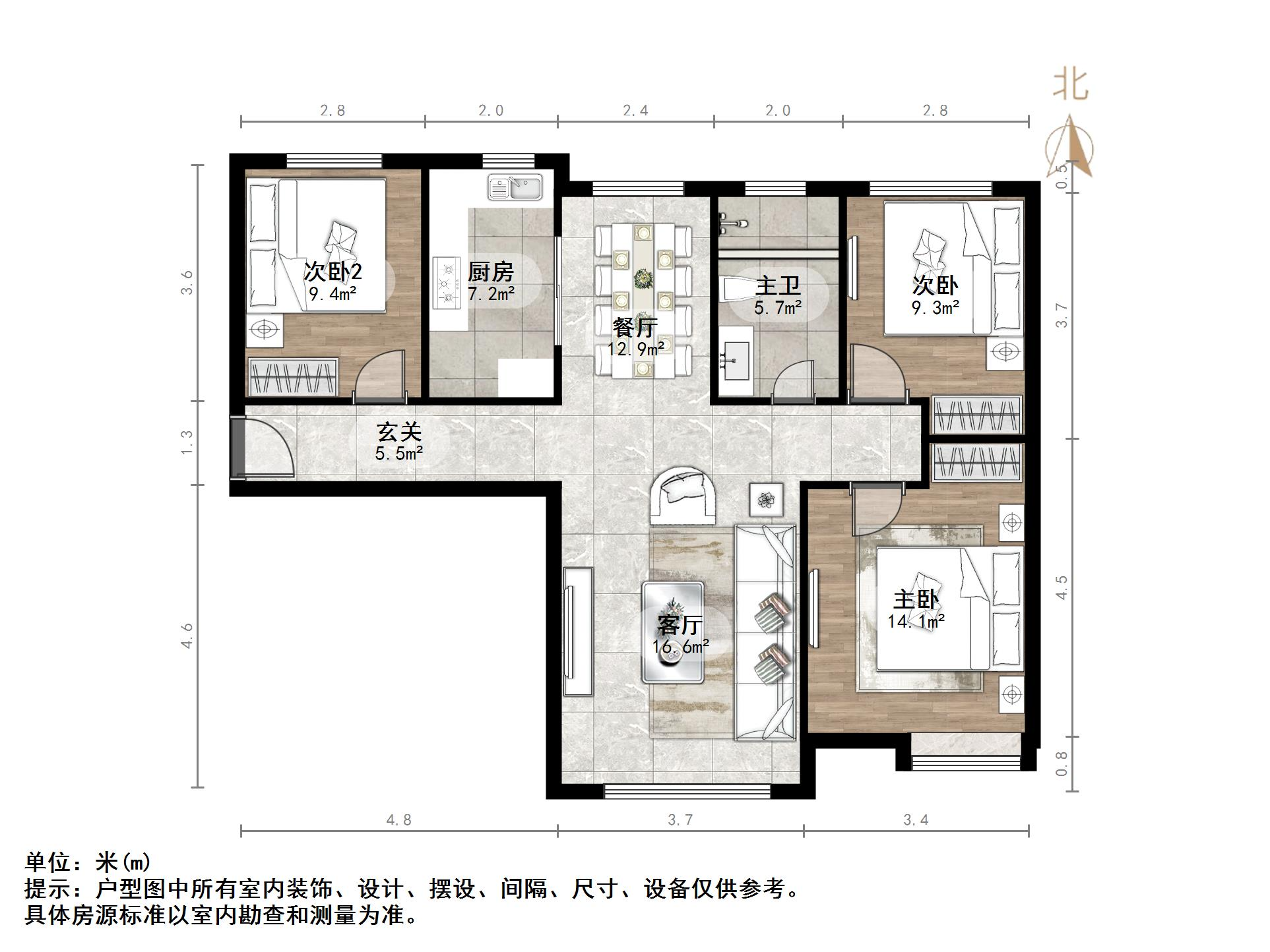 鲁能领秀城中央公园西三区(十九区)