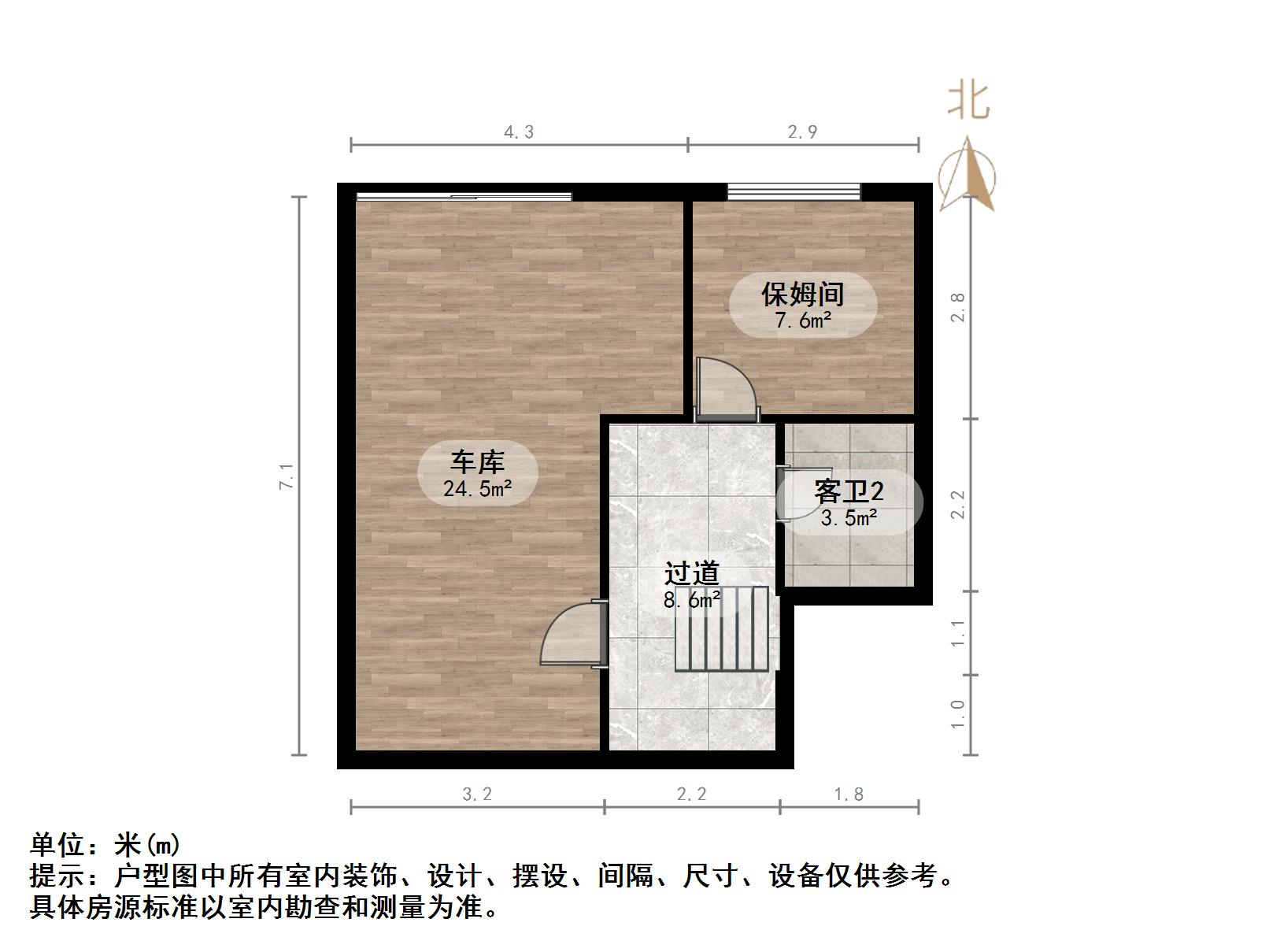 外海蝶泉山庄