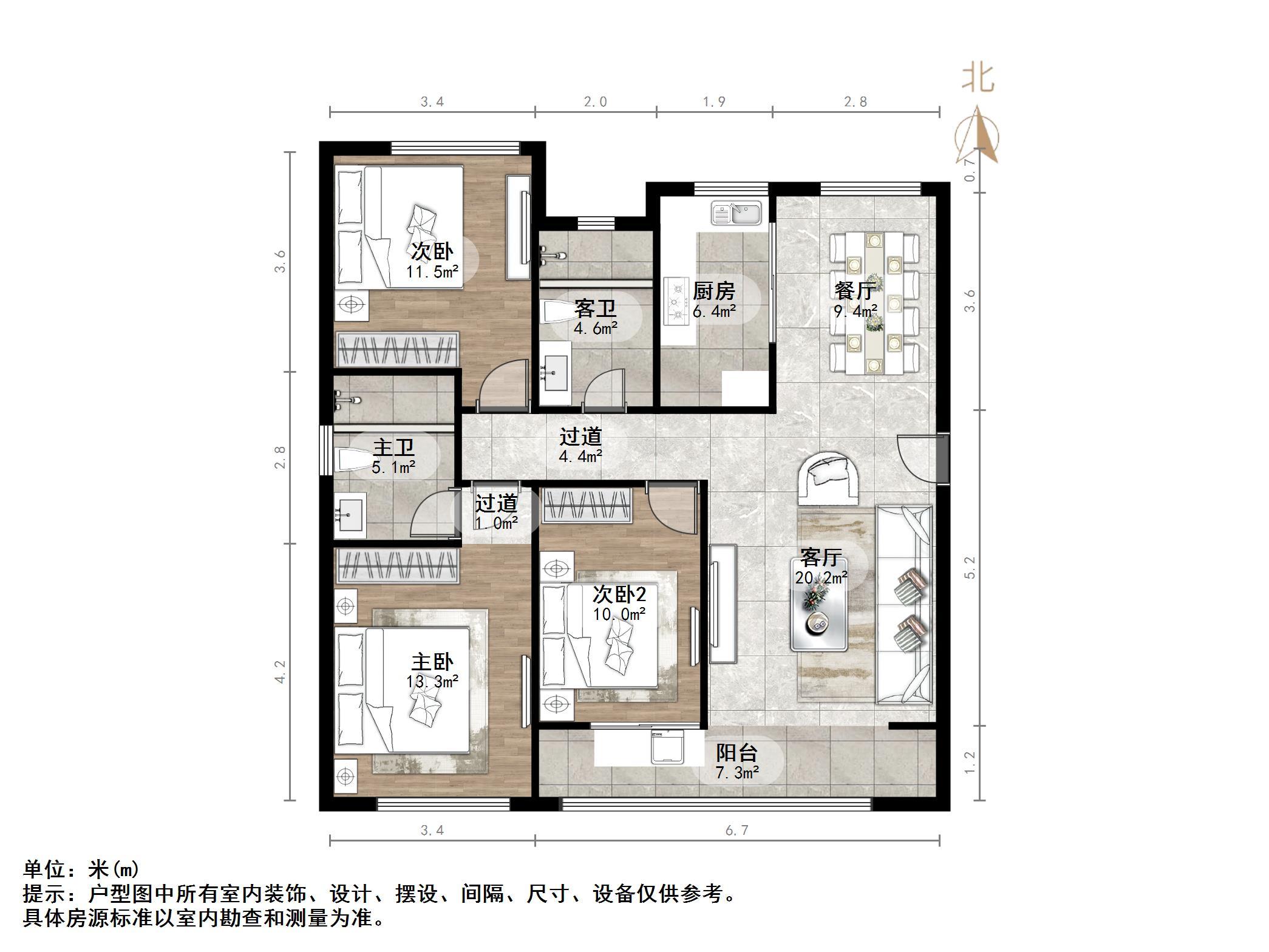 财富中心