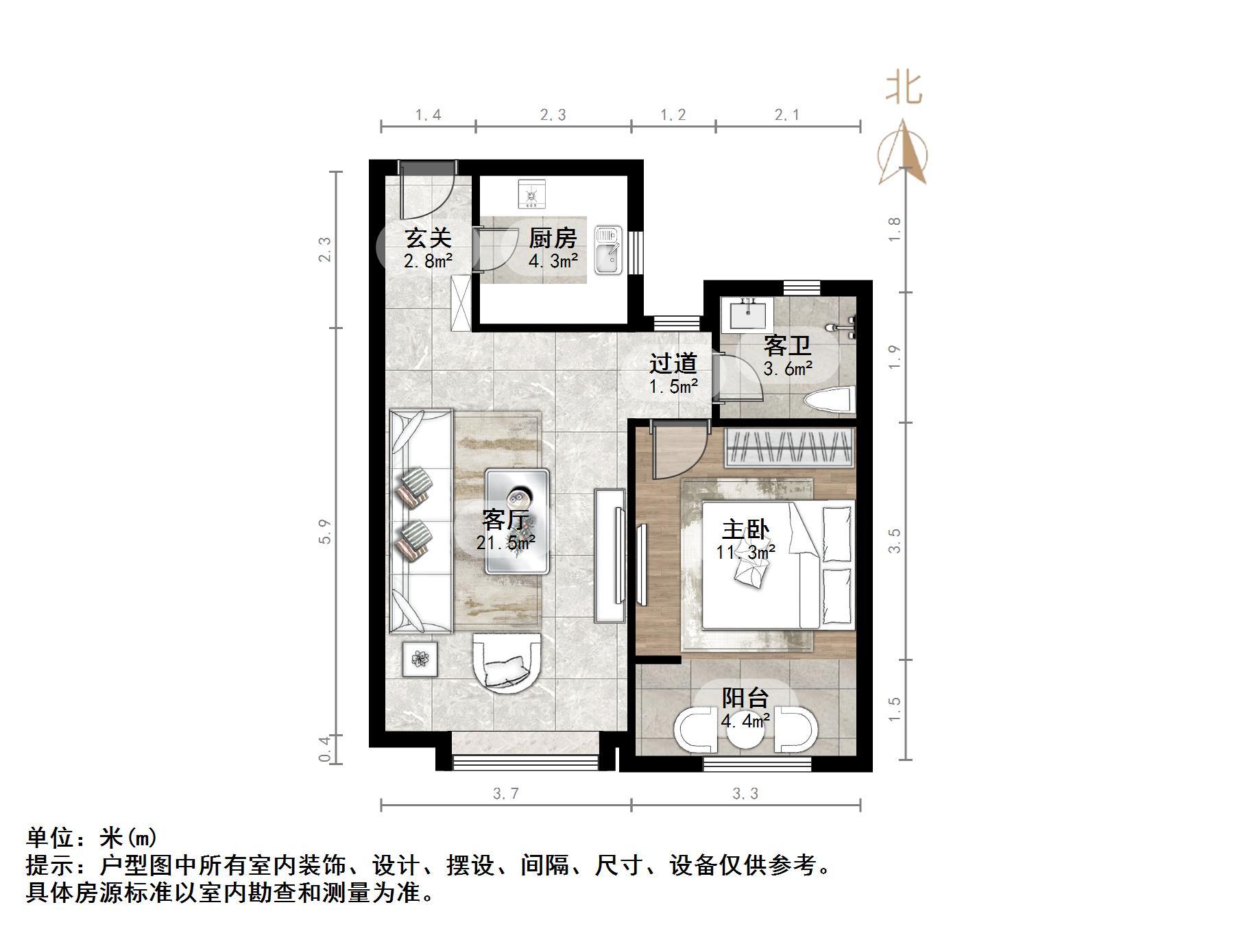 城投伴山居