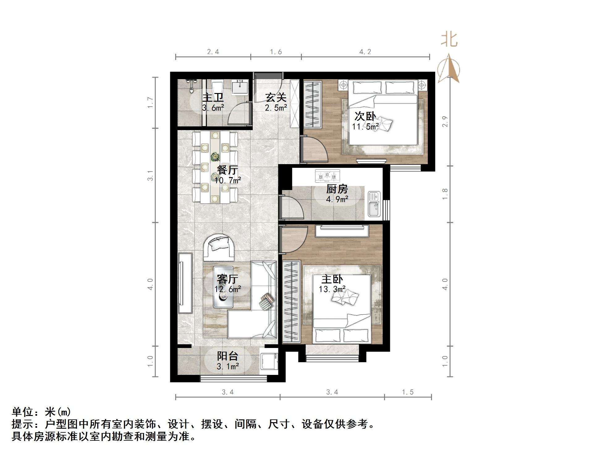 中海国际社区(御峰官邸B4)