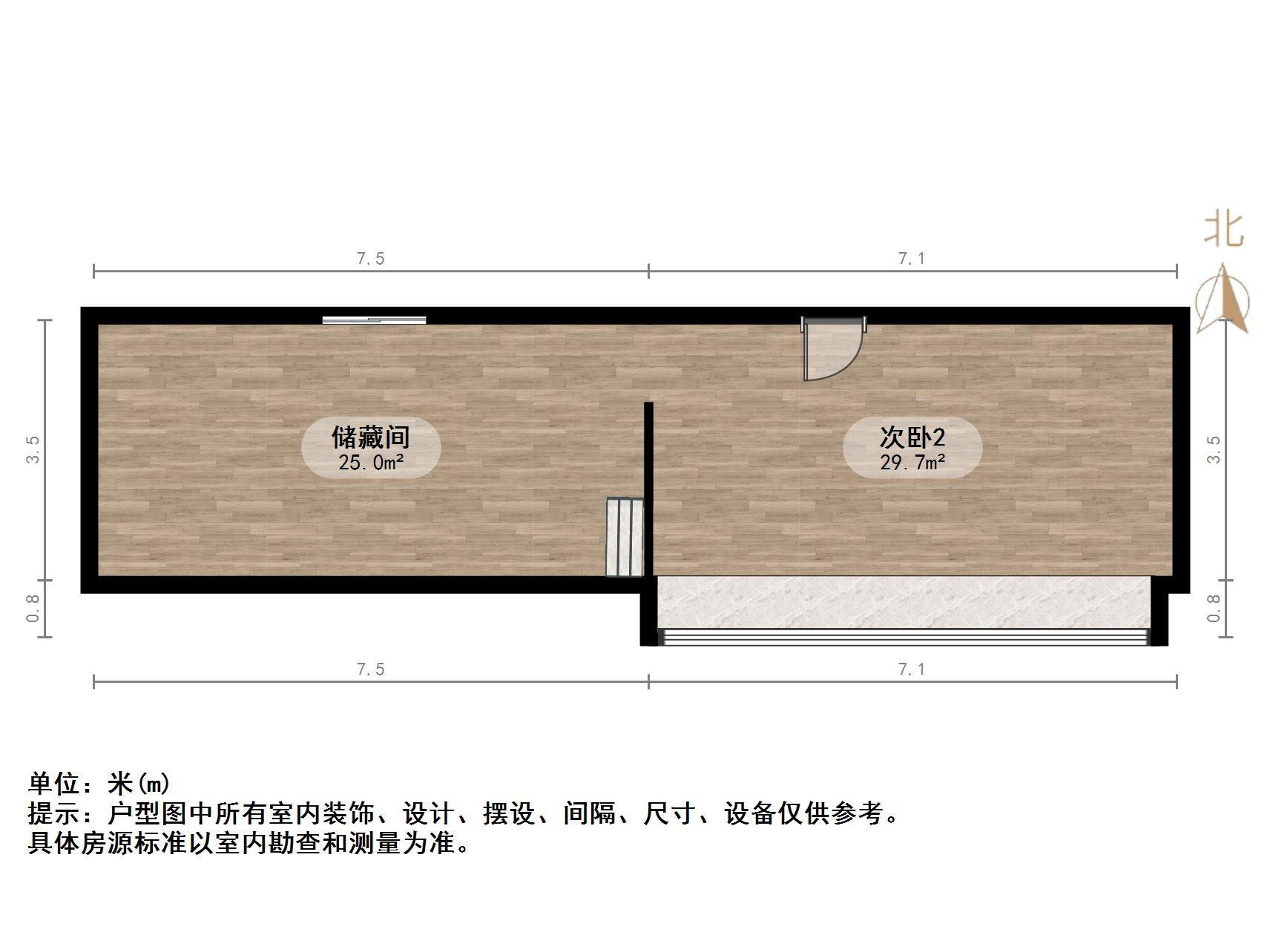 鲁能领秀城漫山香墅岳麓