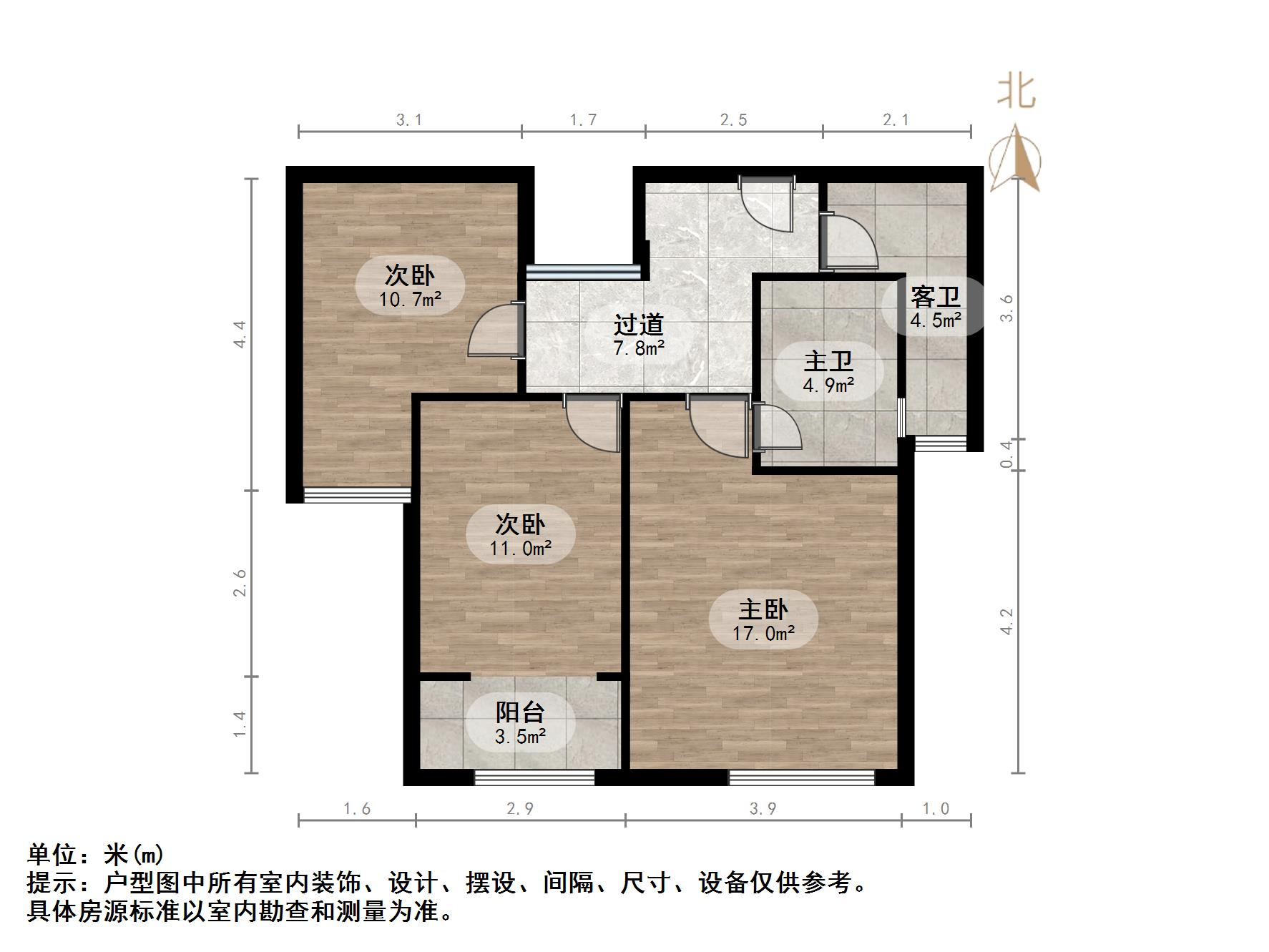 保利花园