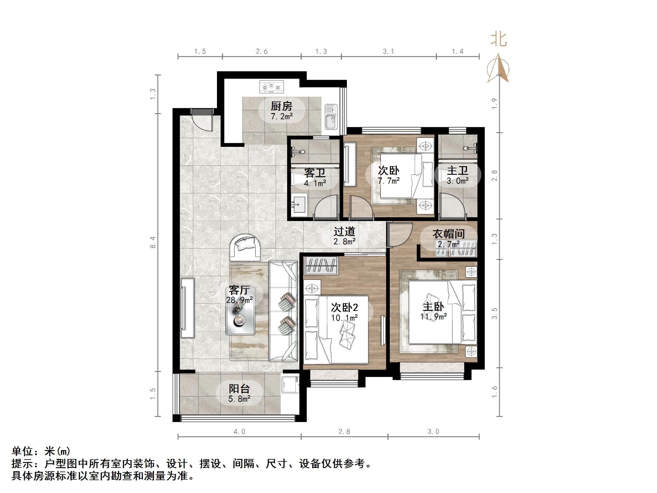 恒大城三期(恒大悦庭)