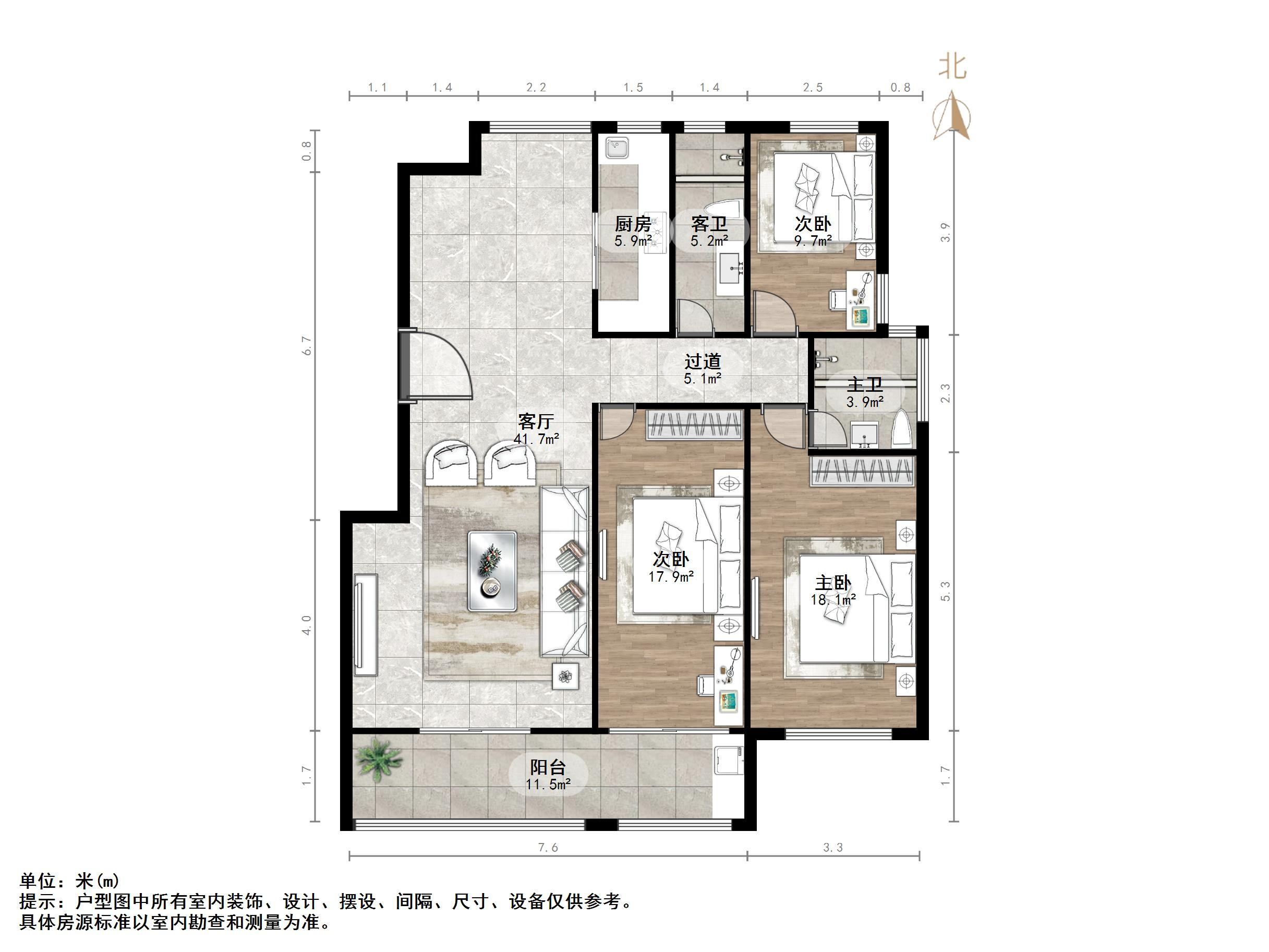 建大花园