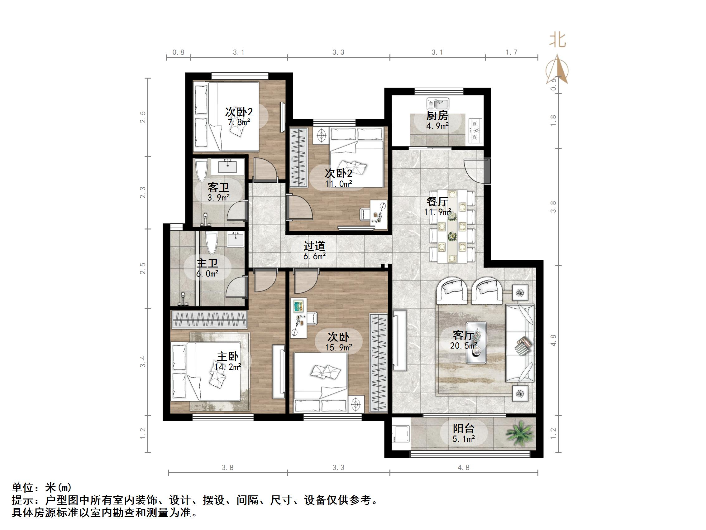 鲁能领秀公馆