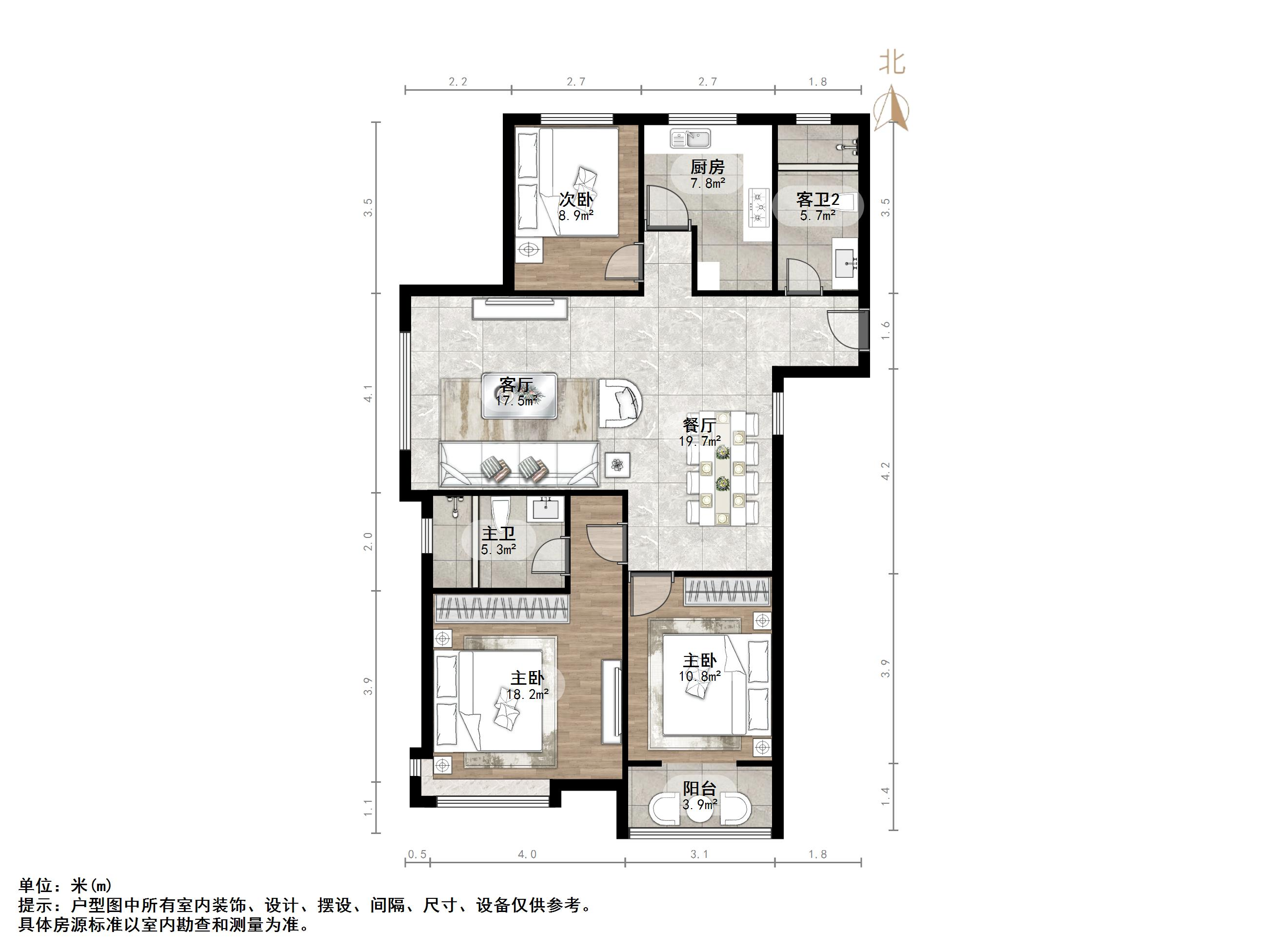 国华新经典