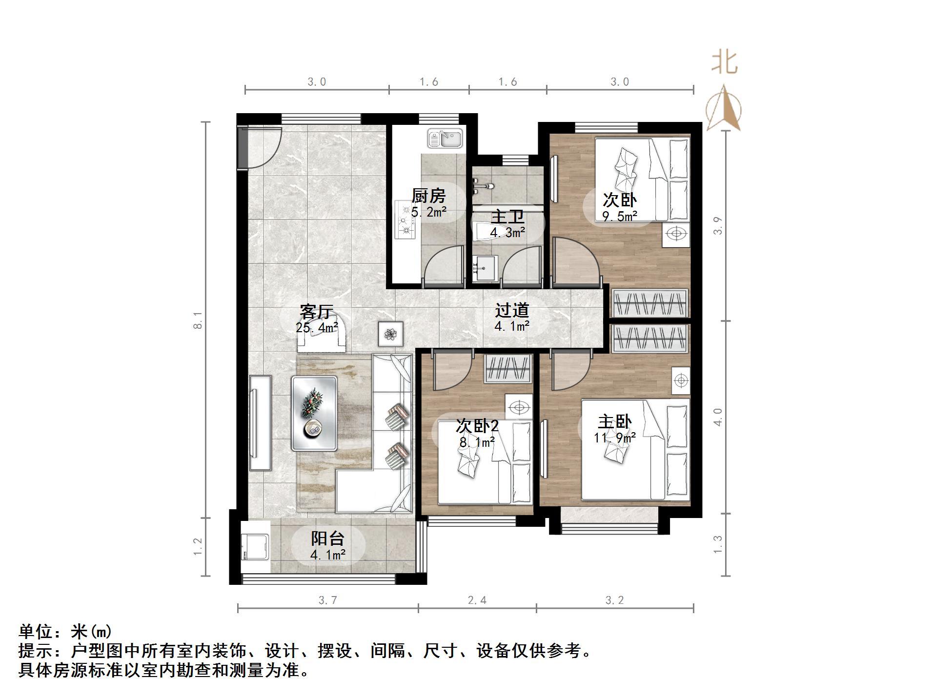 恒大城三期(恒大悦庭)