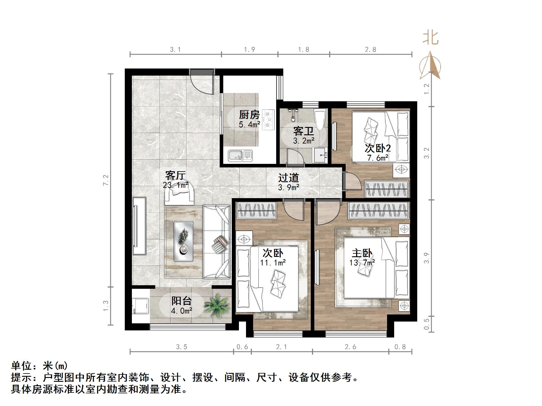 中建锦绣城三期