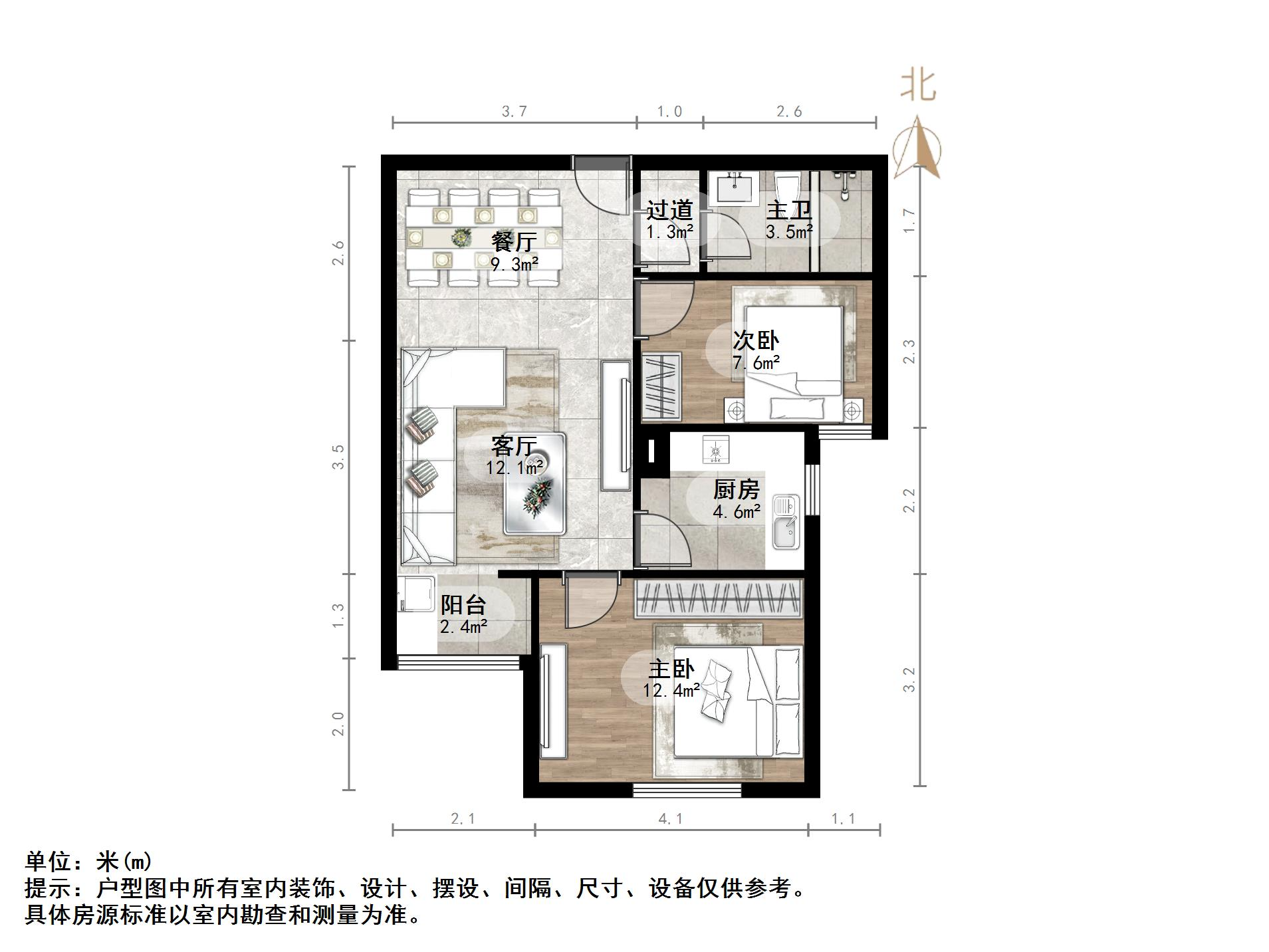 宏瑞国际星城