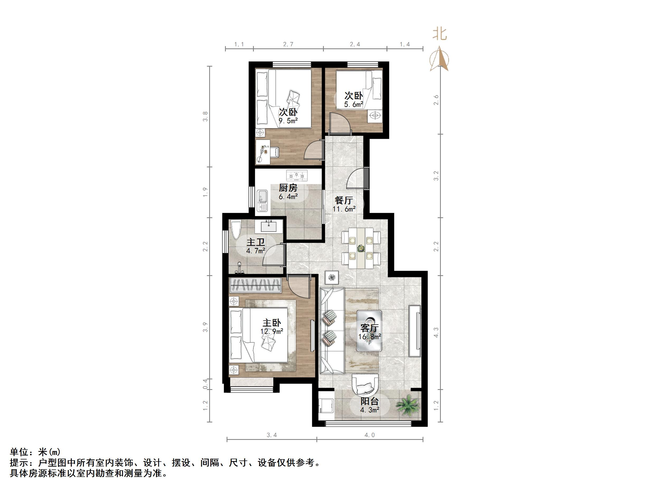 鲁能领秀公馆