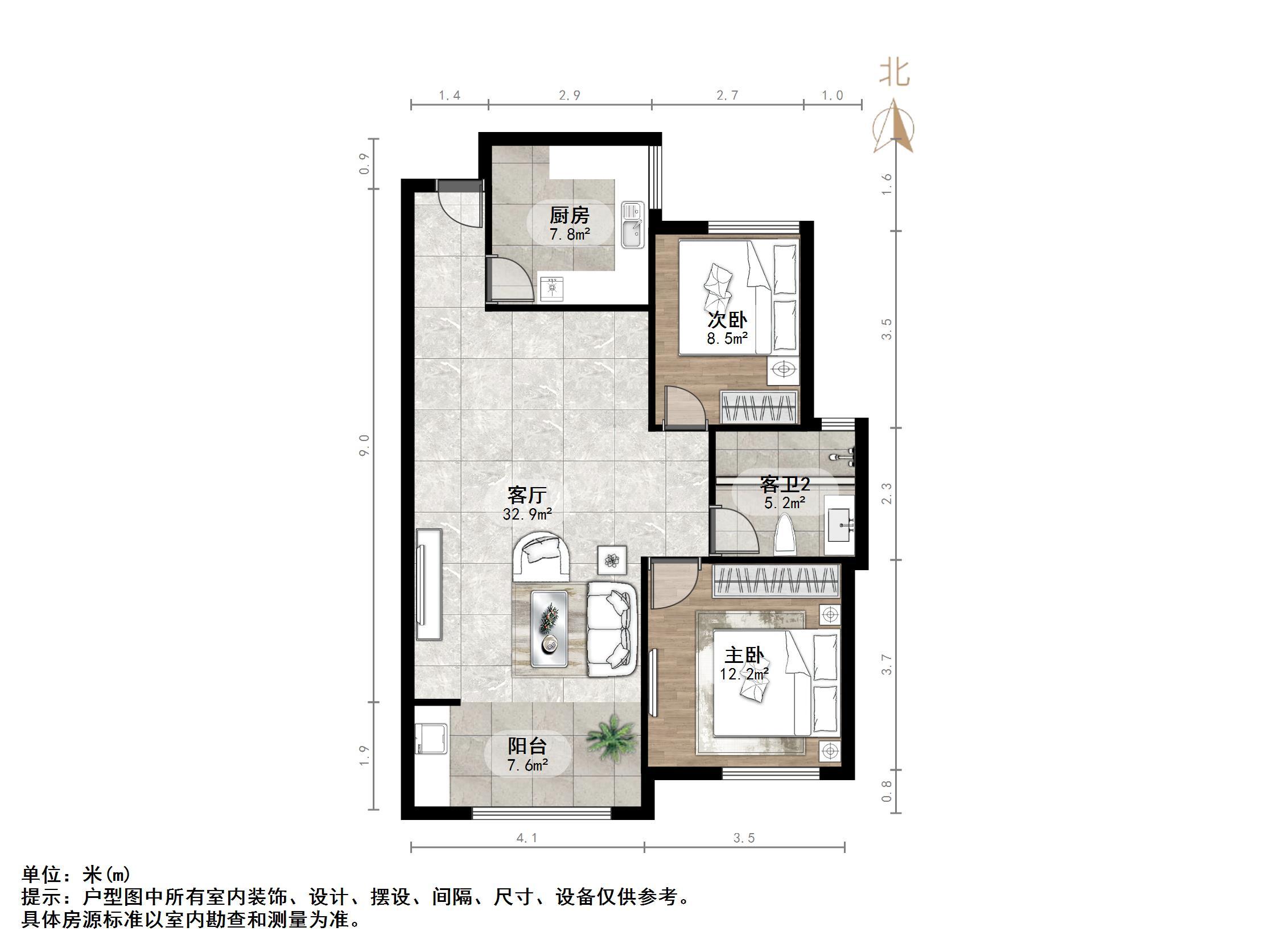 万达华府