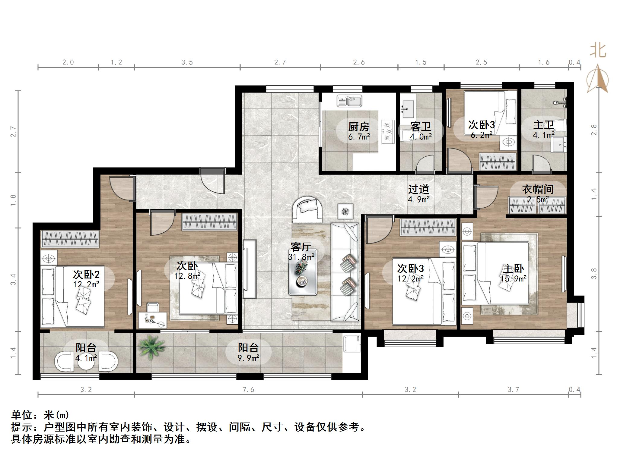 中骏玖唐府