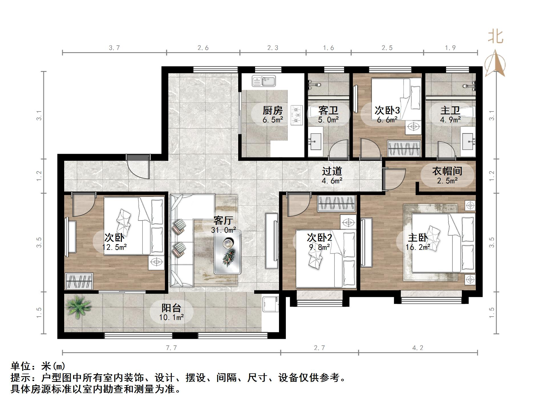 中骏玖唐府