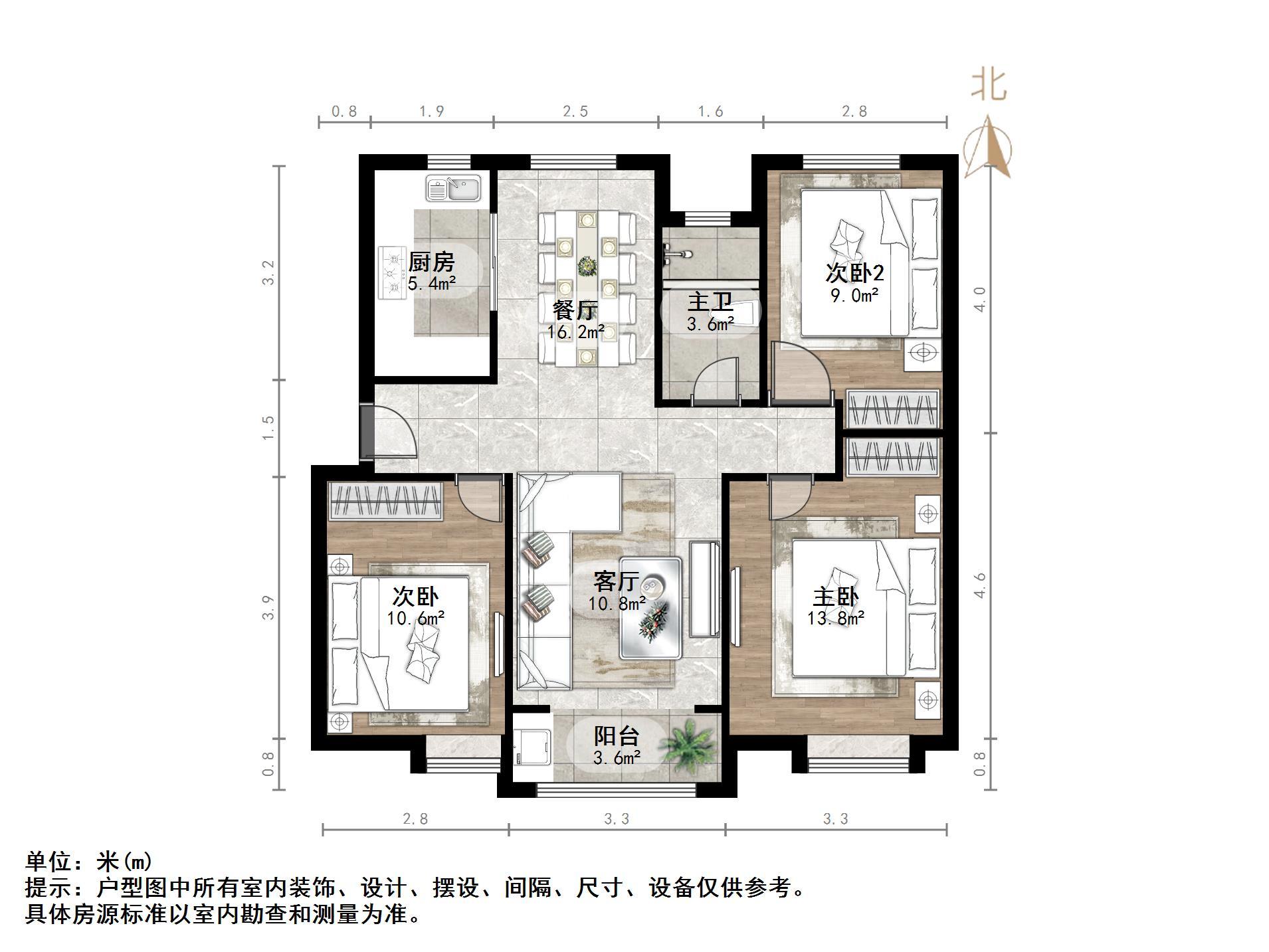 中海御山首府