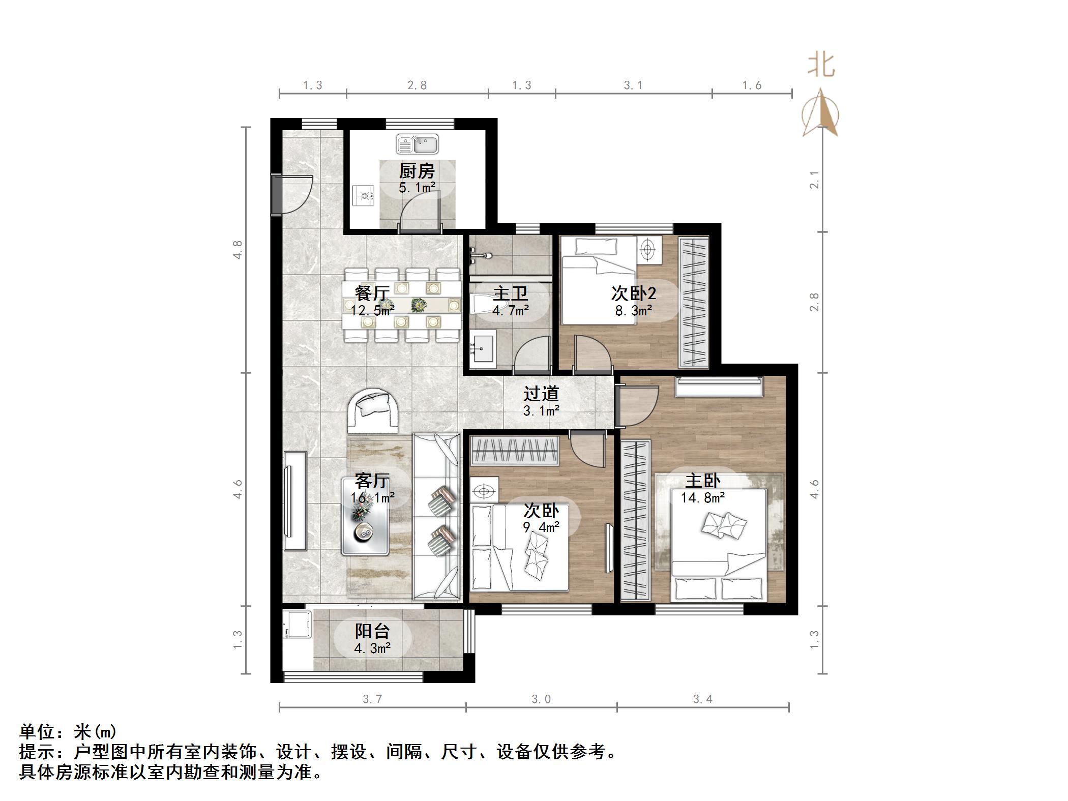 中海珑湾