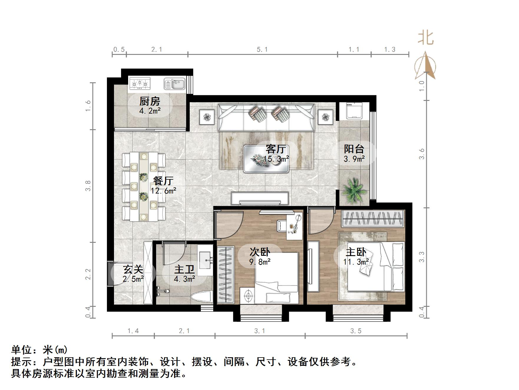 三箭如意苑