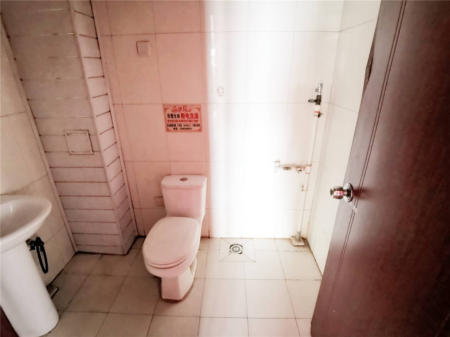 鲁能领秀城C区（八区）