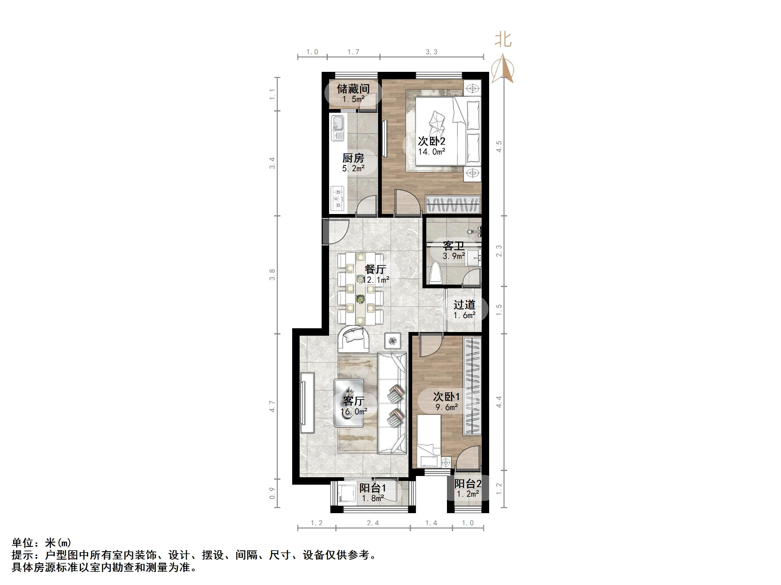  兴业嘉苑新天地,2室2厅