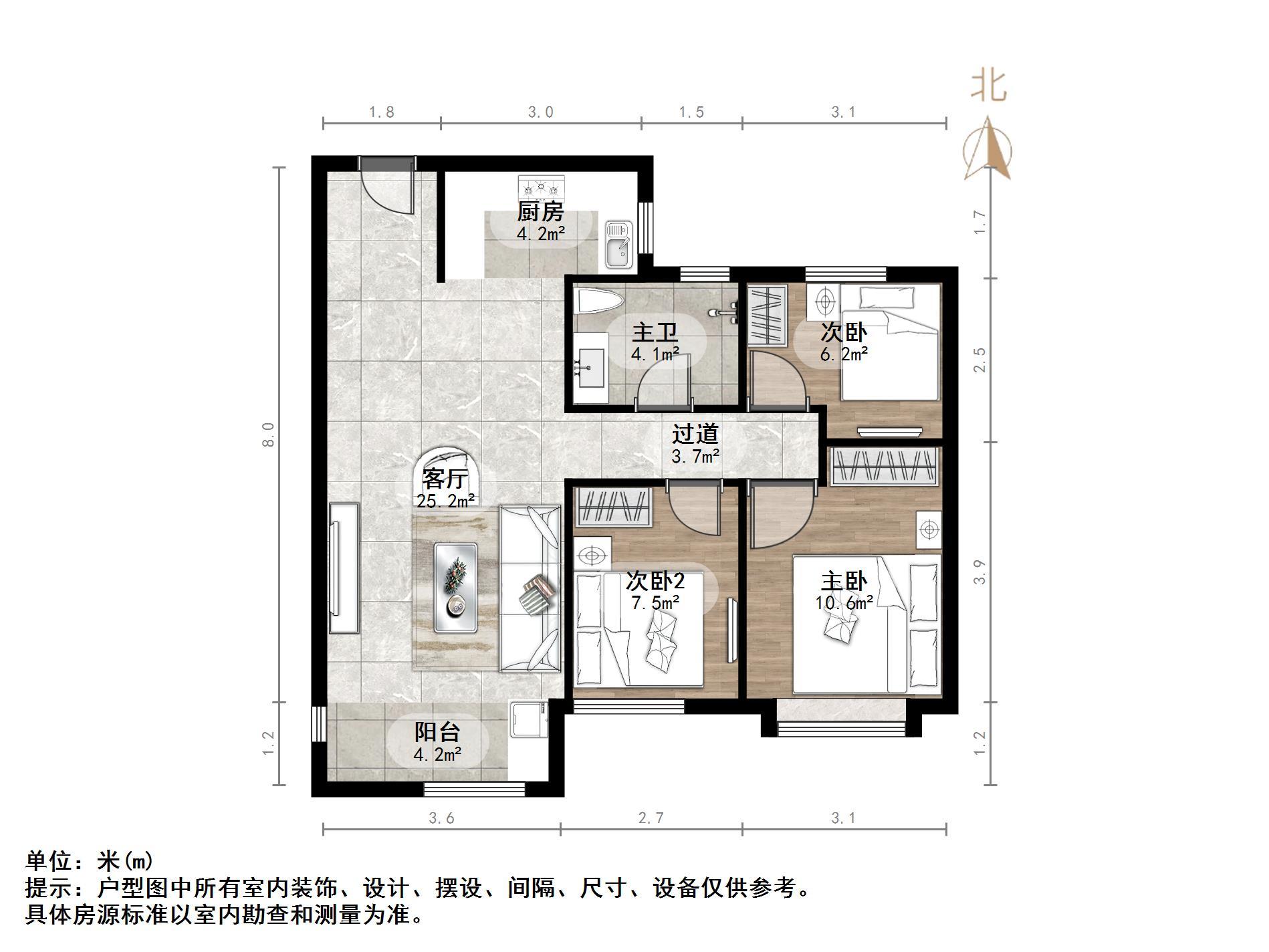 恒大城三期(恒大悦庭)