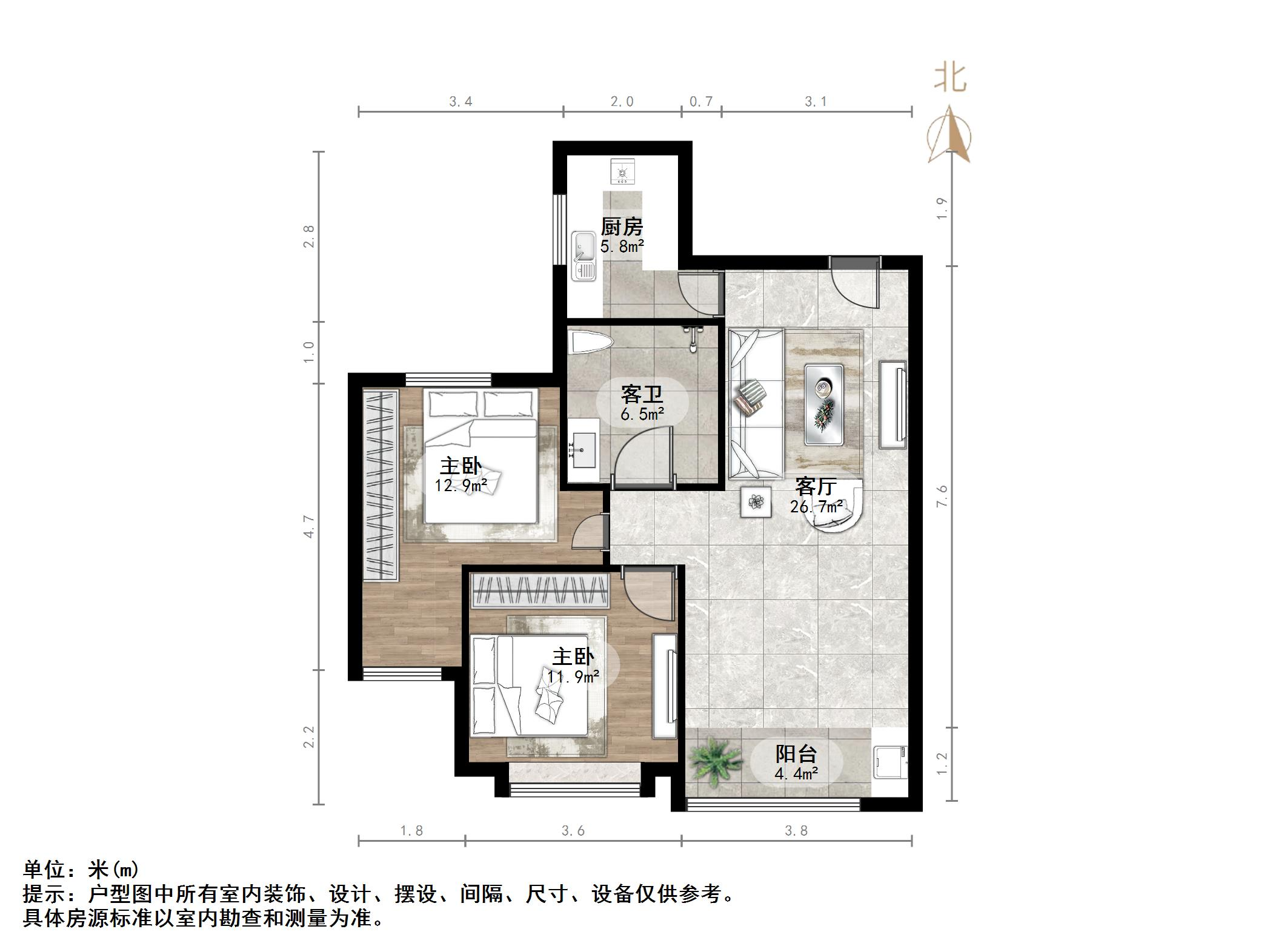 华皓英伦联邦