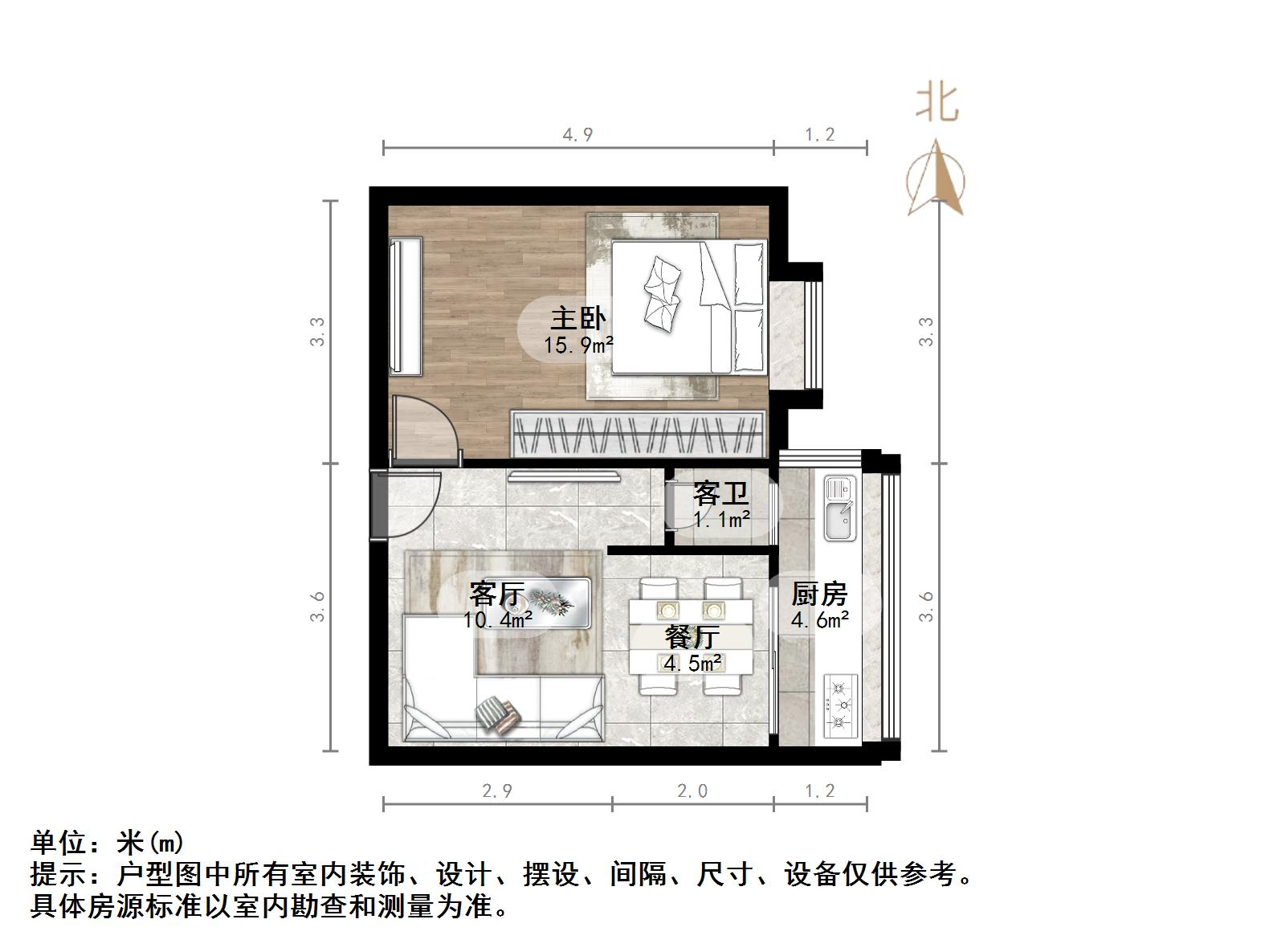 明湖小区