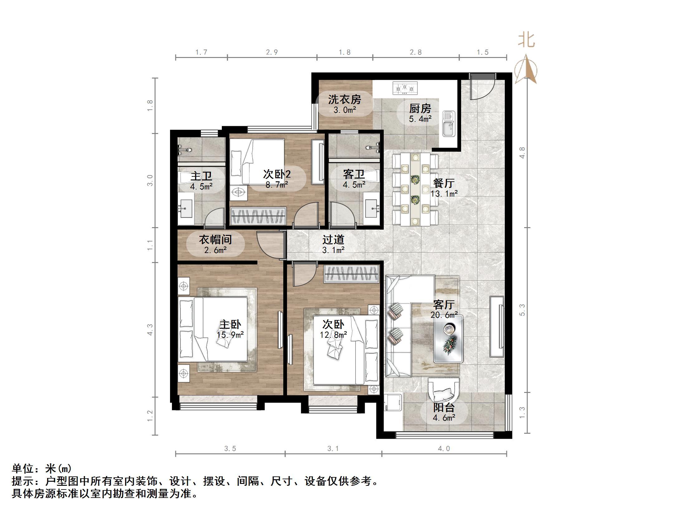 恒大城三期(恒大悦庭)