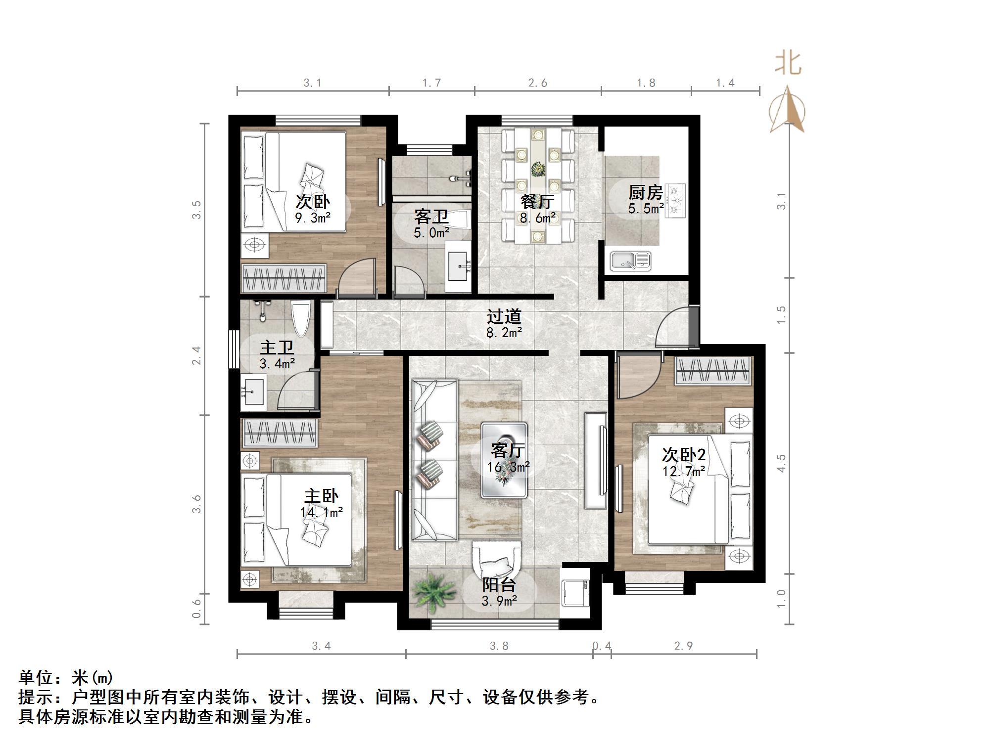 中海华山珑城