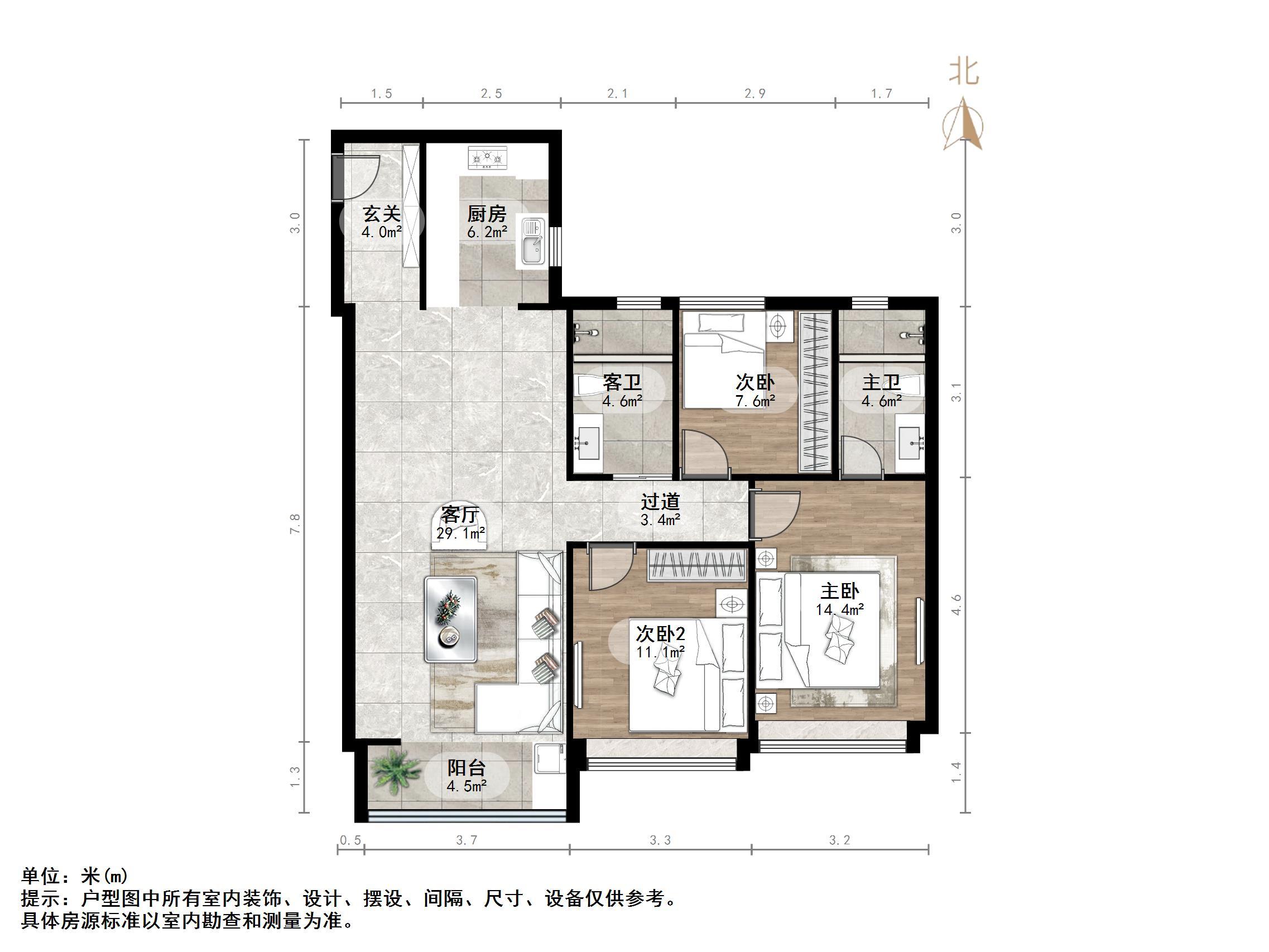 济南魅力之城
