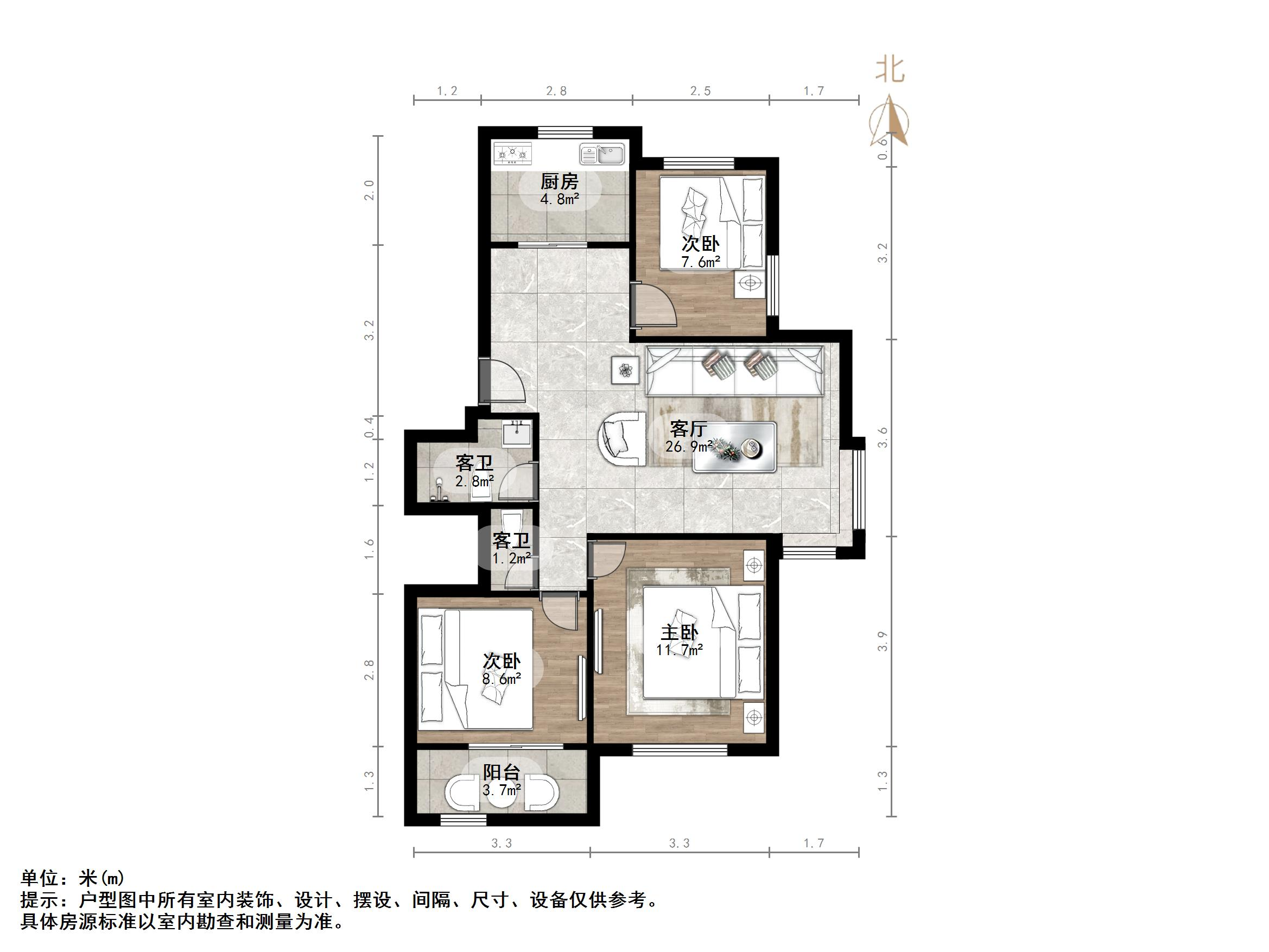 建大花园