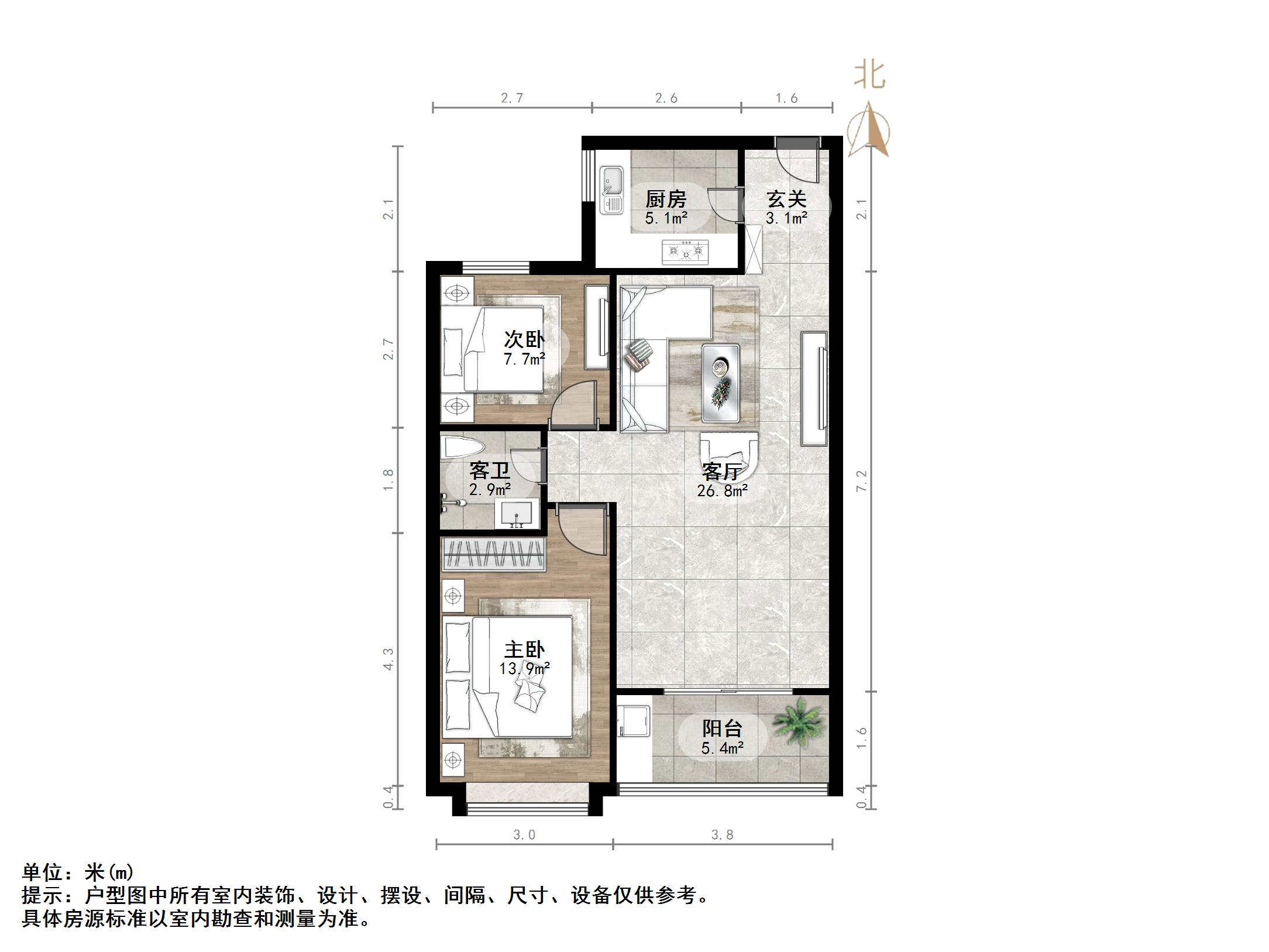 和润幸福城