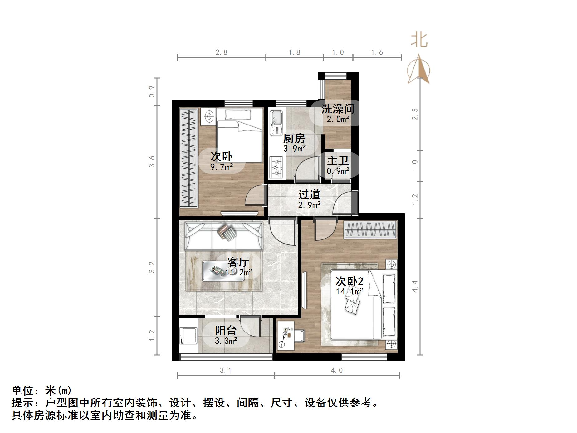 山大南路山大宿舍