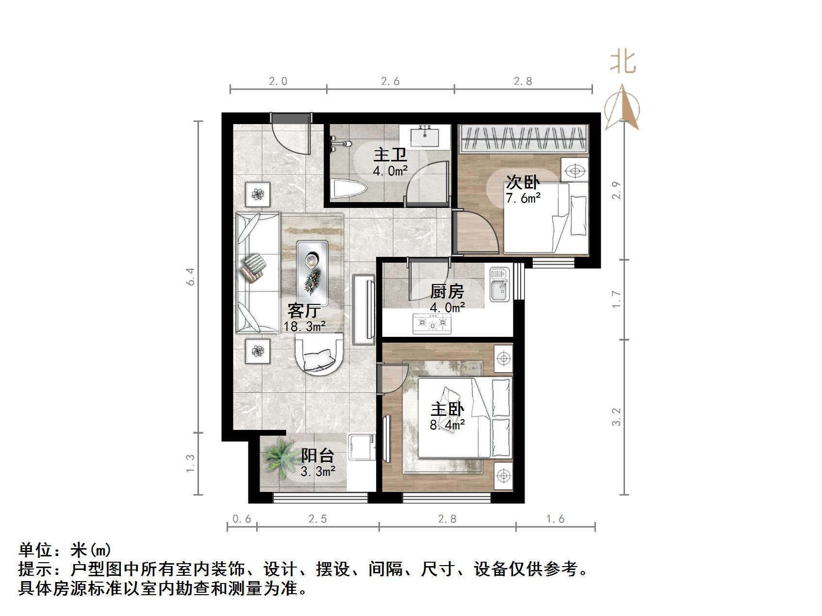 中海锦城