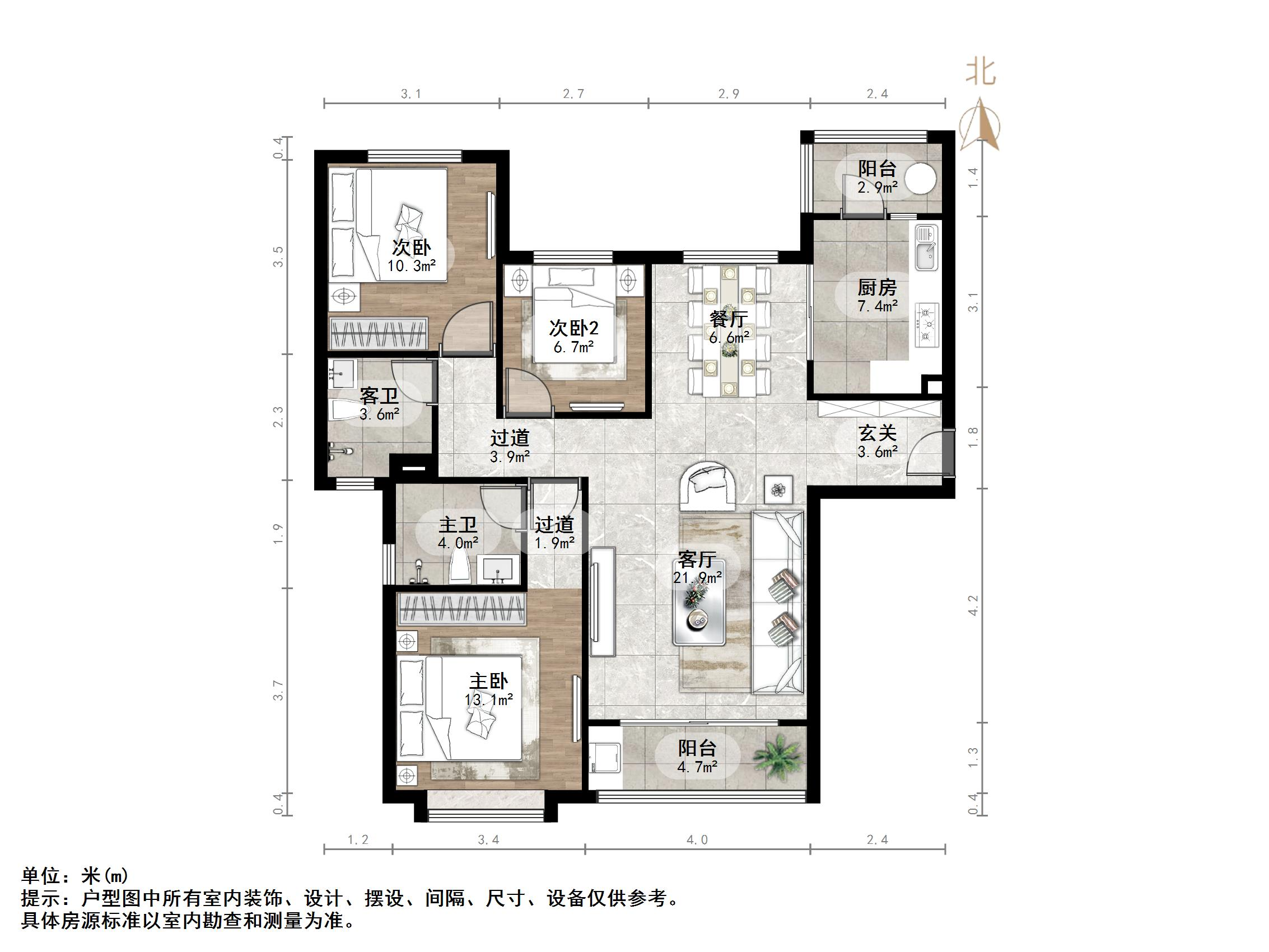 恒大睿城(住宅)