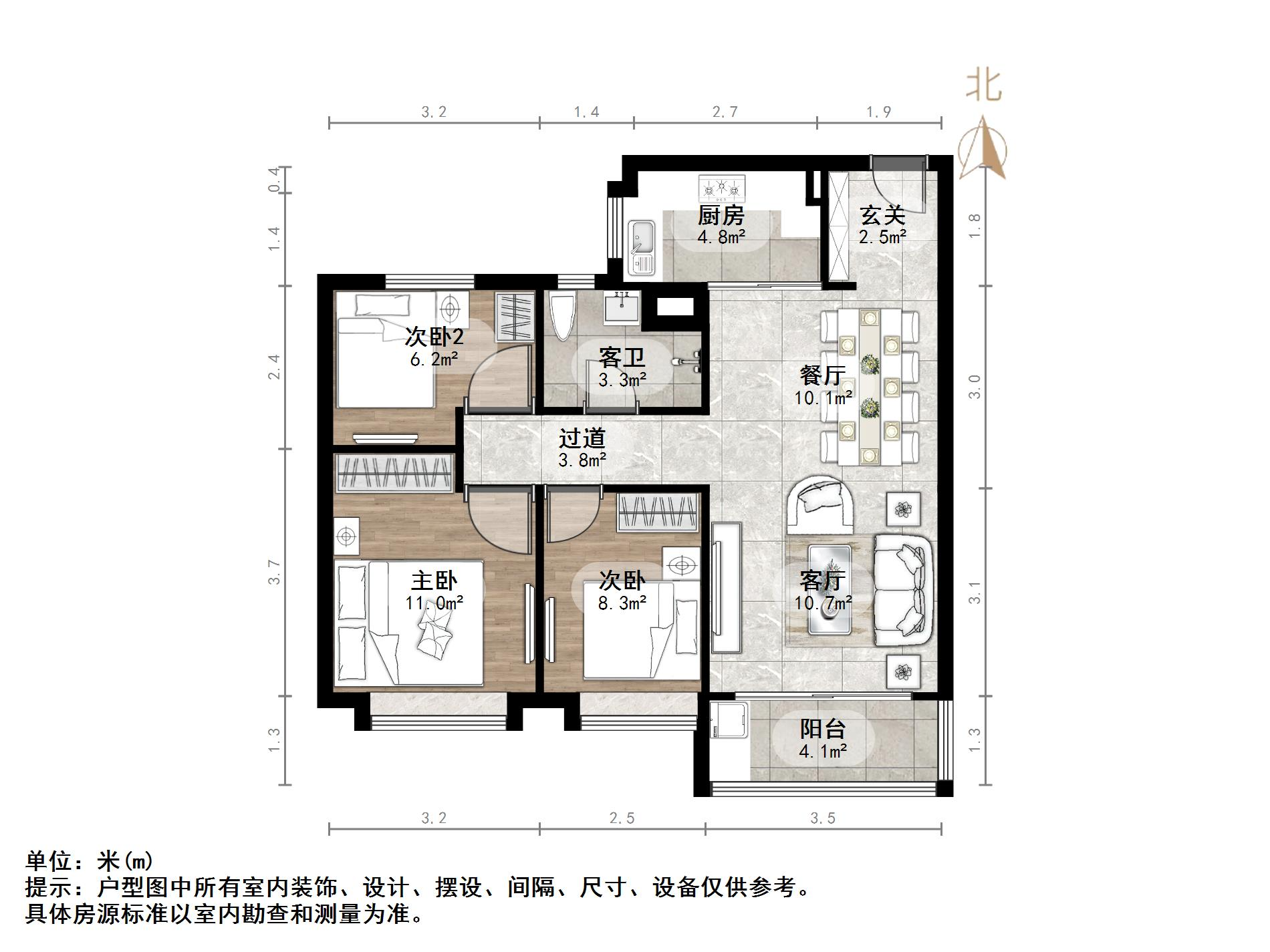 恒大睿城(住宅)