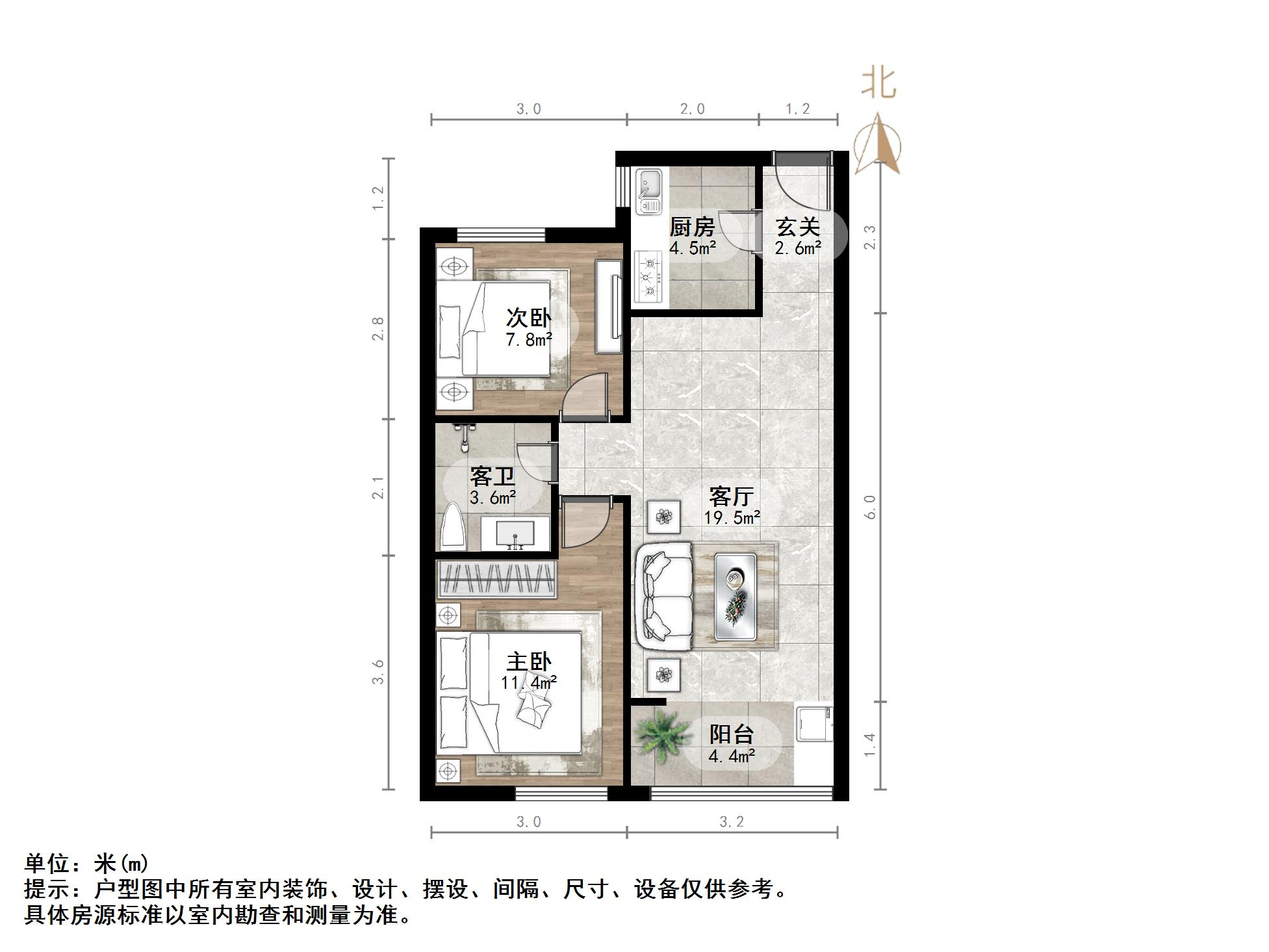 和润幸福城