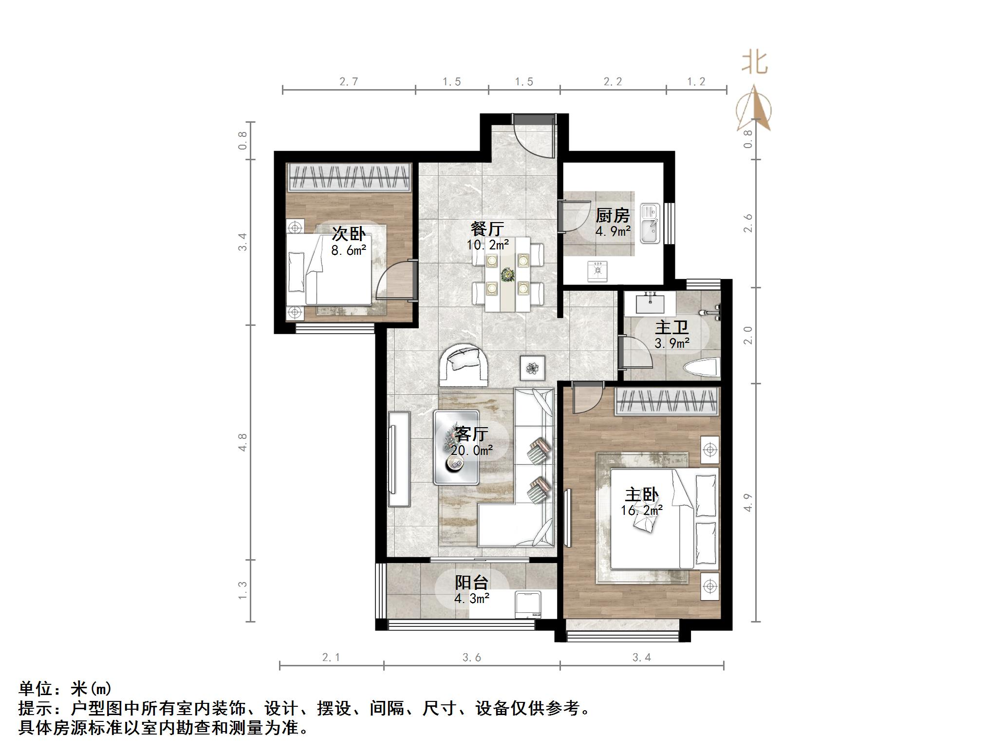 绿地新都会