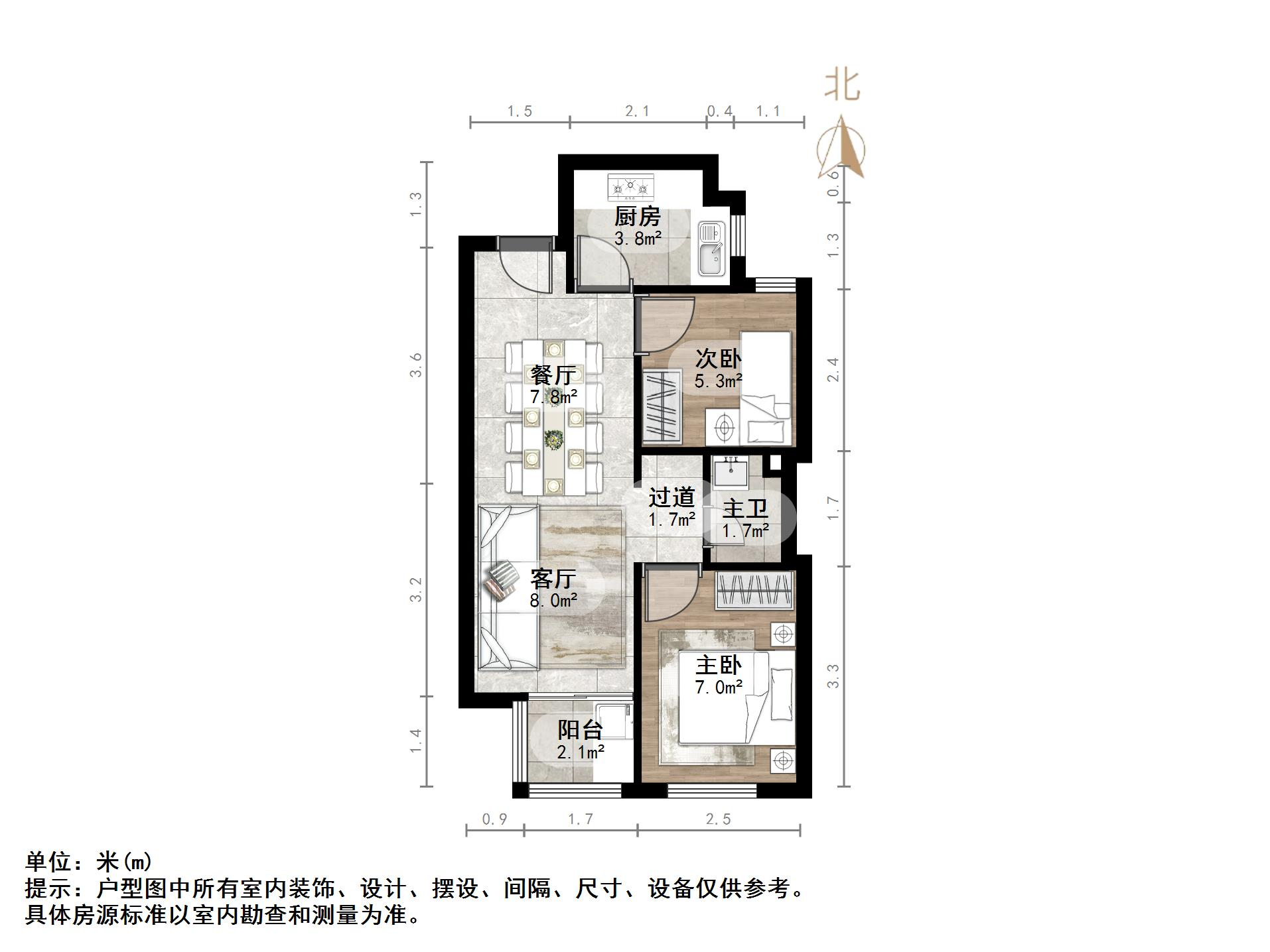 保利天禧