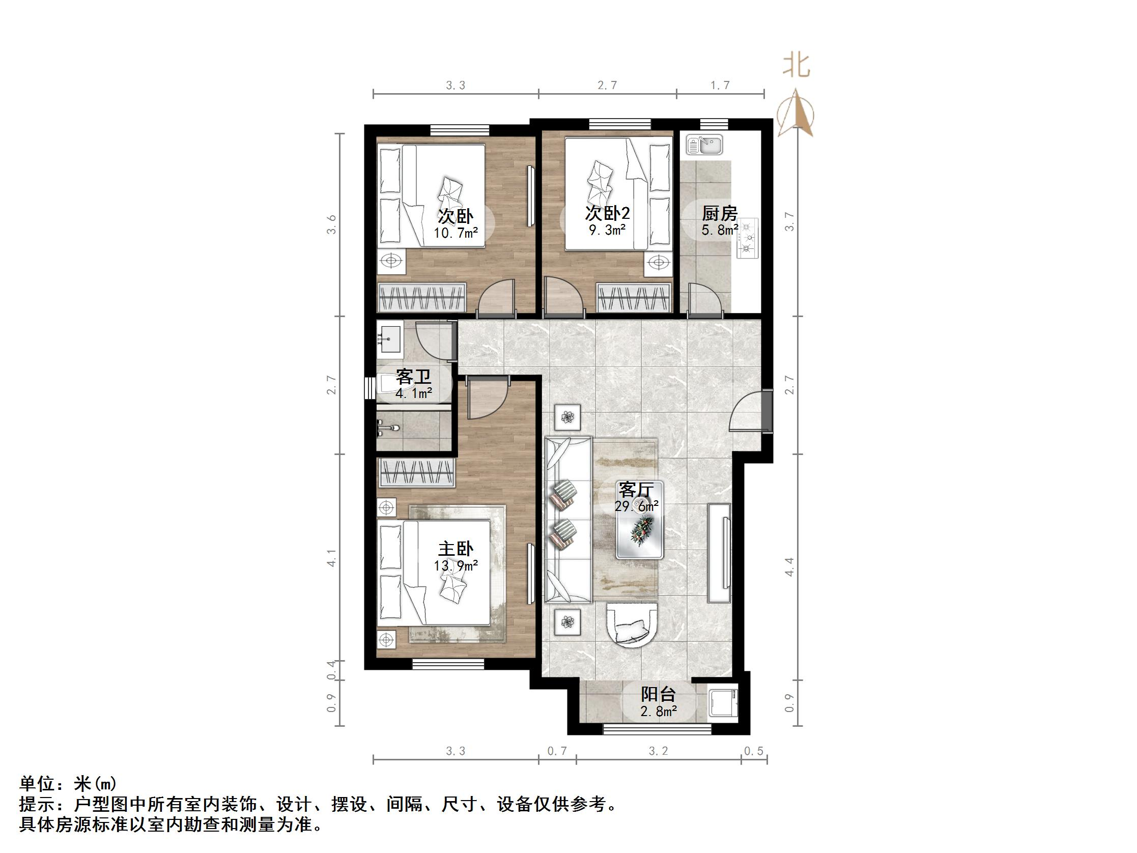 中新国际东城一区