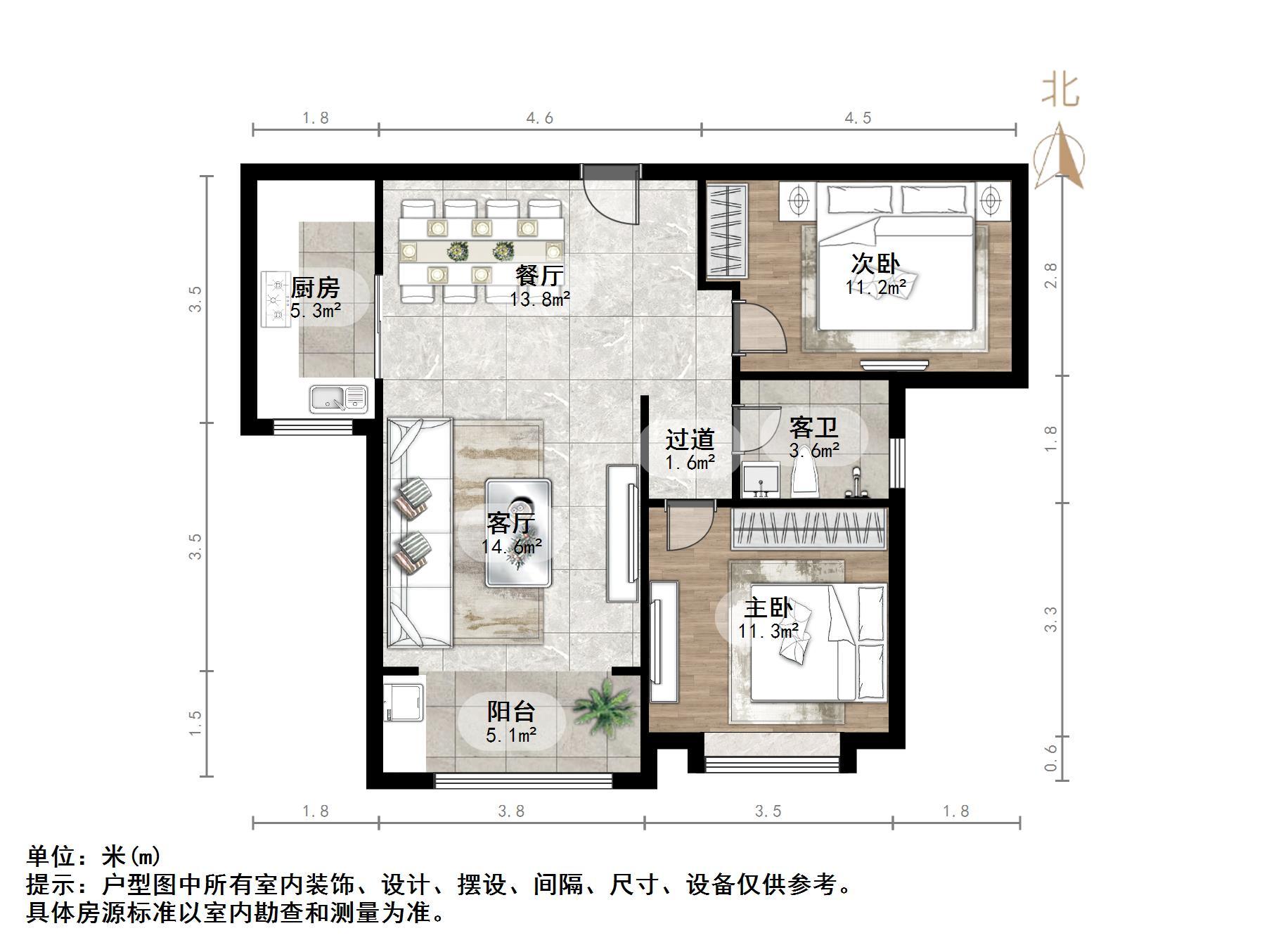 中国铁建国际城