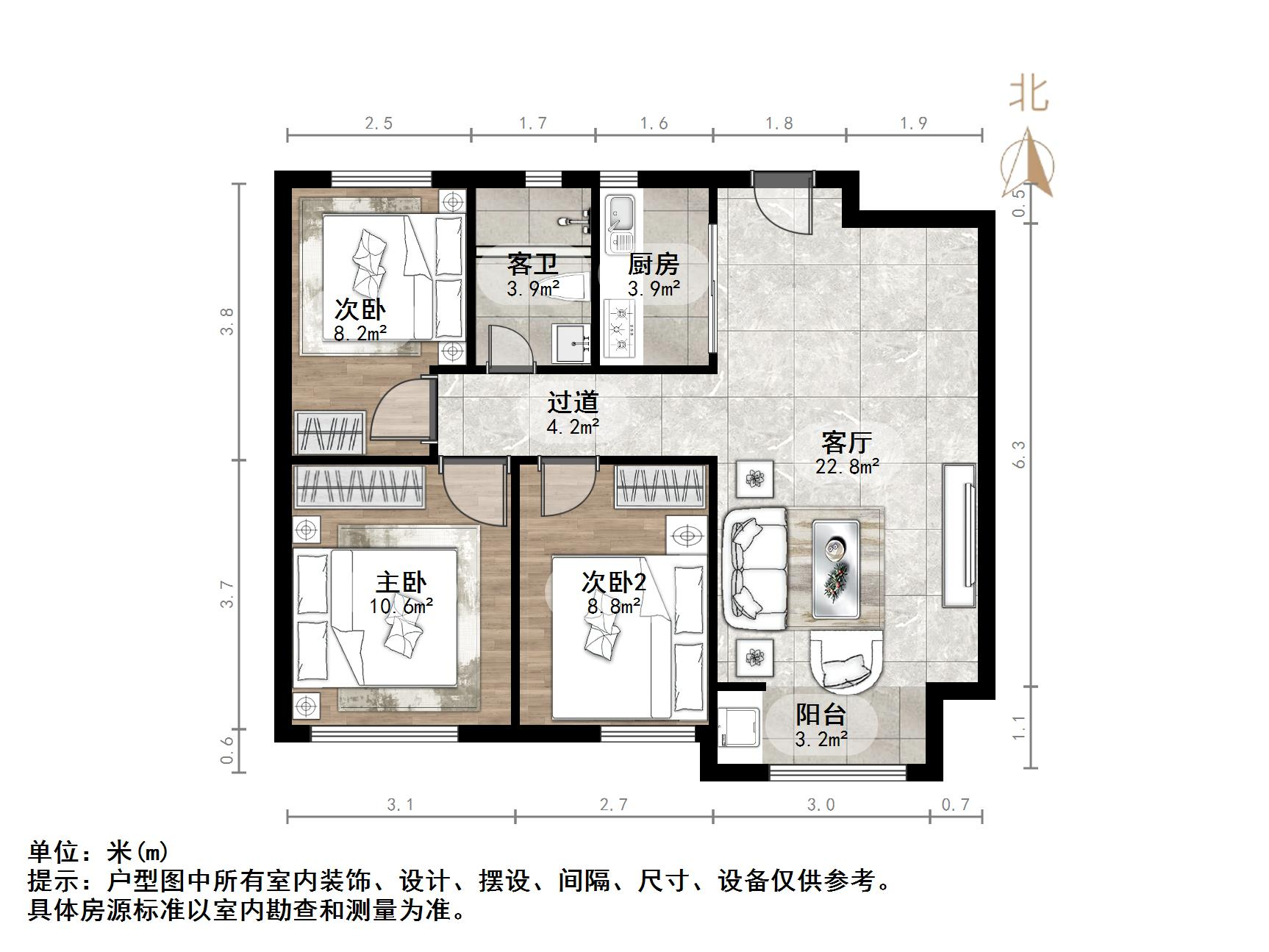 中新国际东城一区