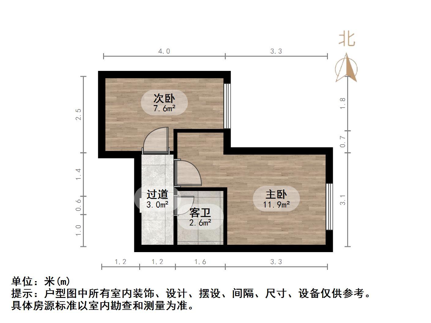 恒大翡翠华庭(商住楼)