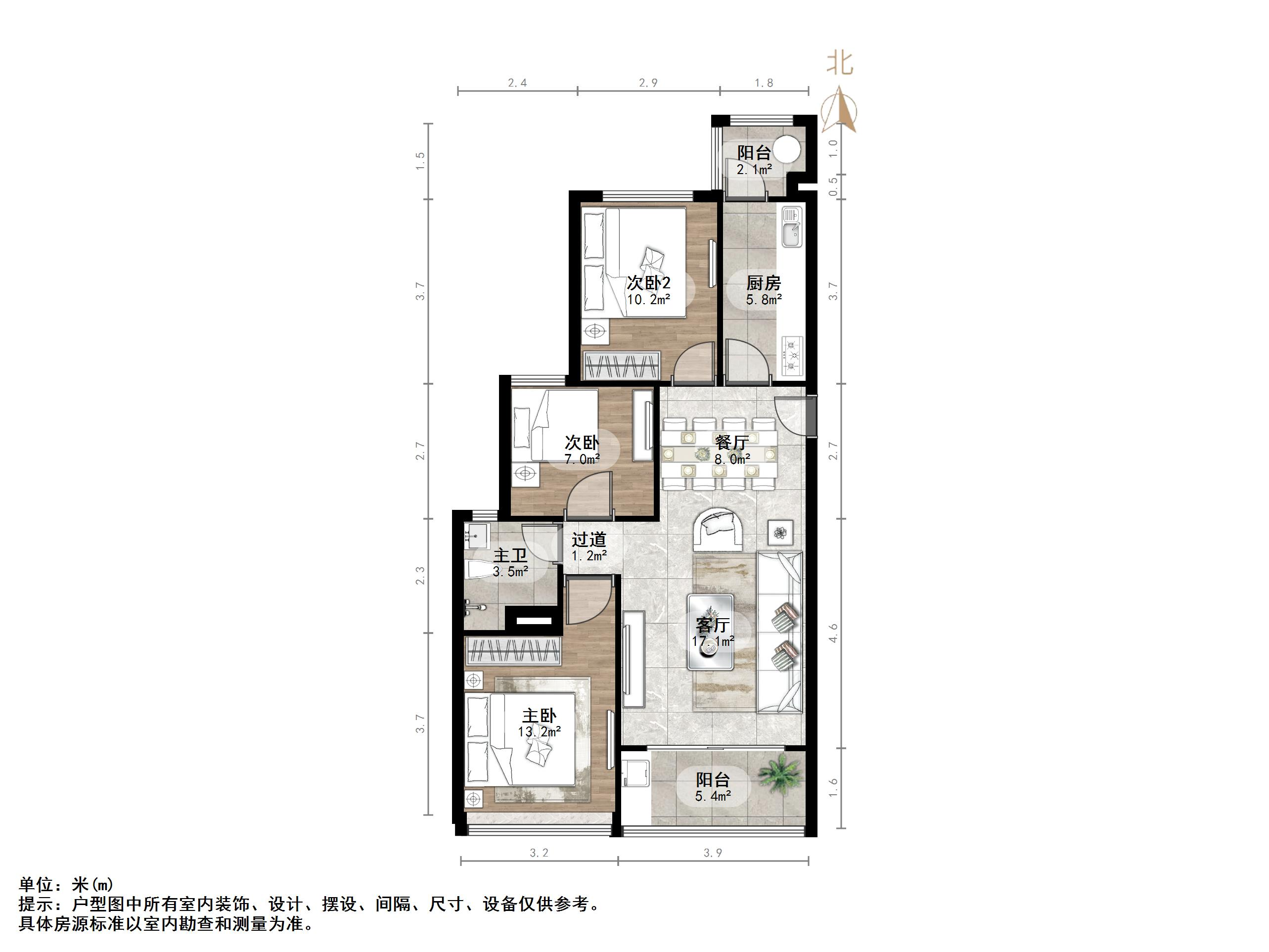 恒大睿城(住宅)