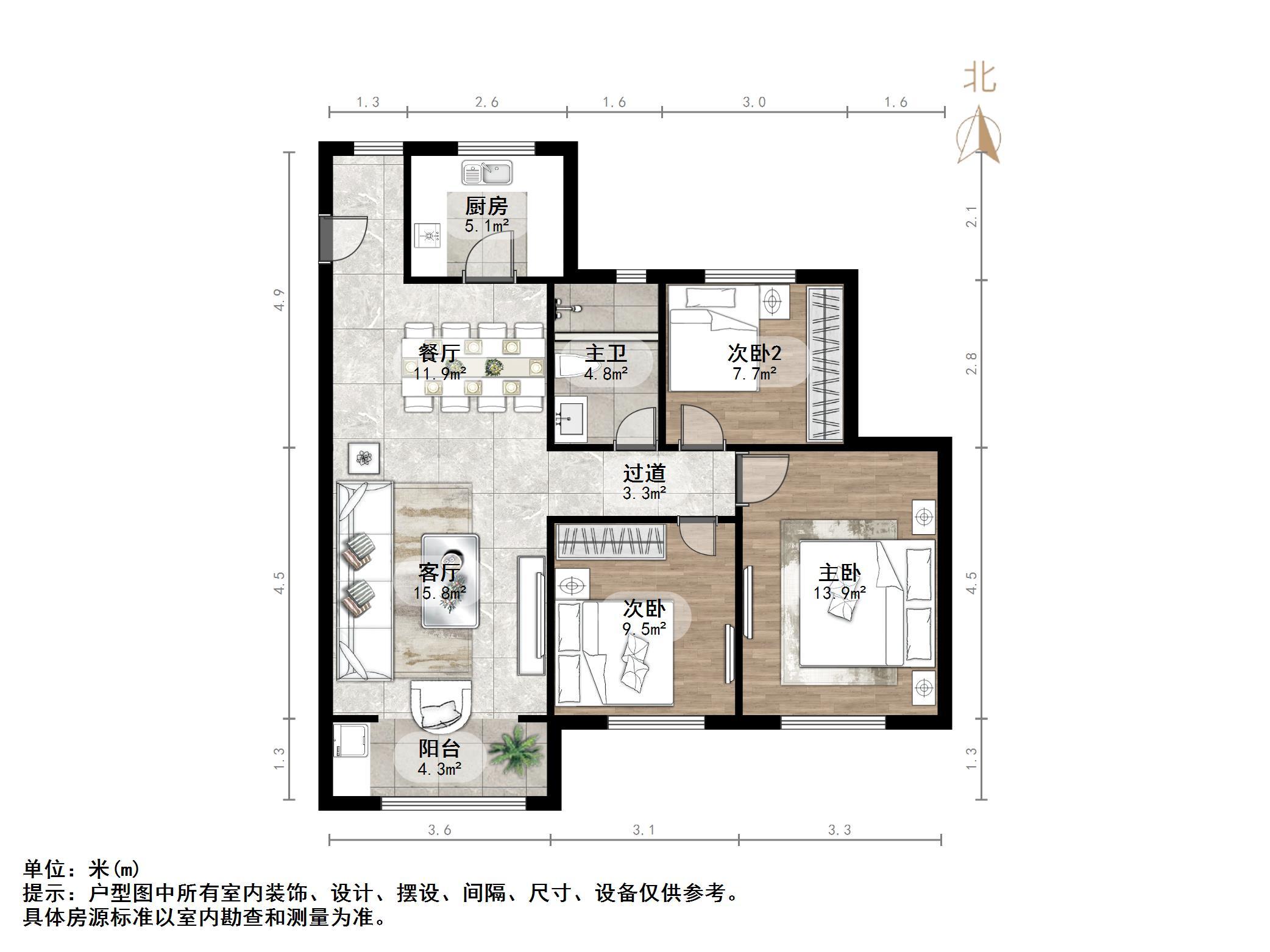 中海珑湾