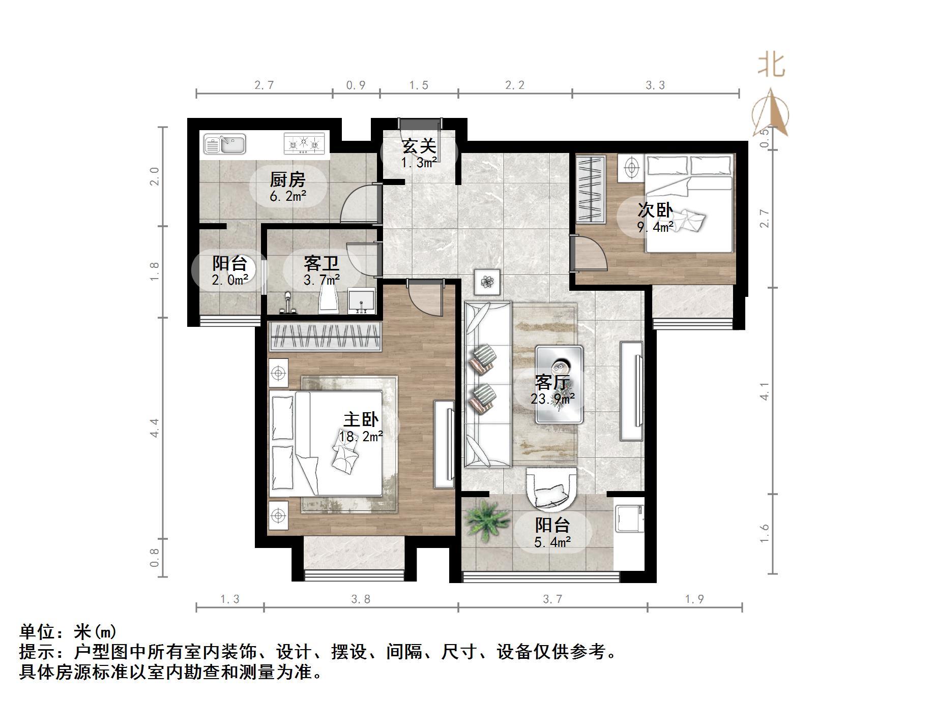四建美林苑