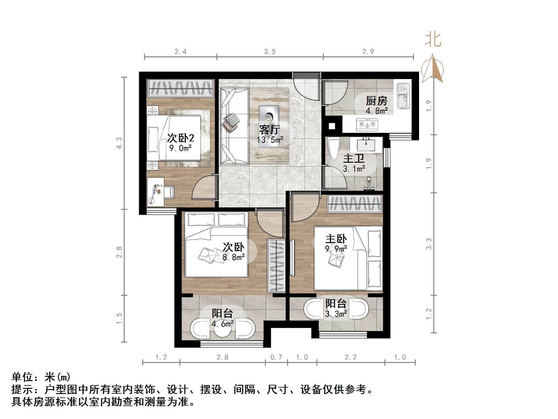 保利中心华府