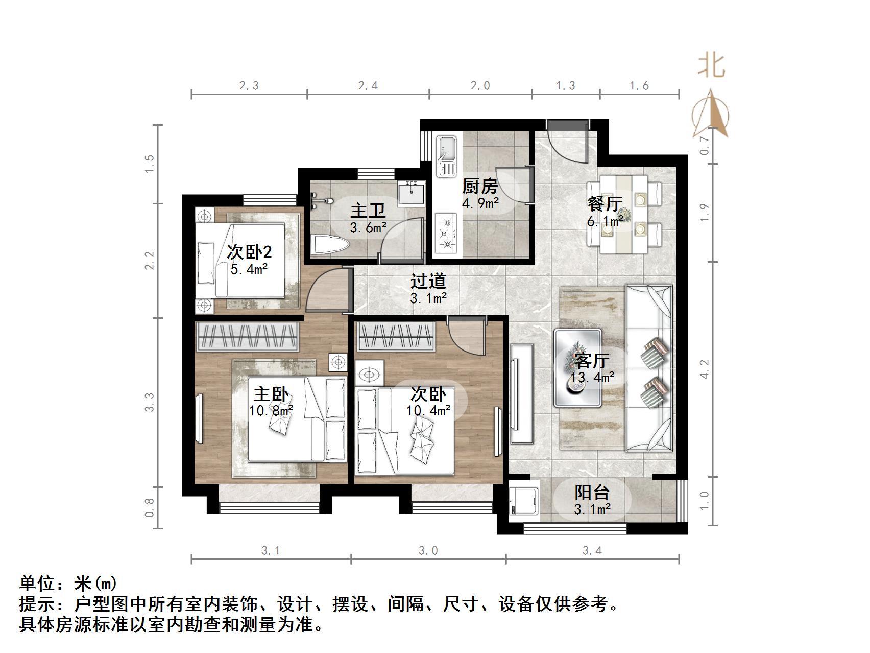 中海御山首府