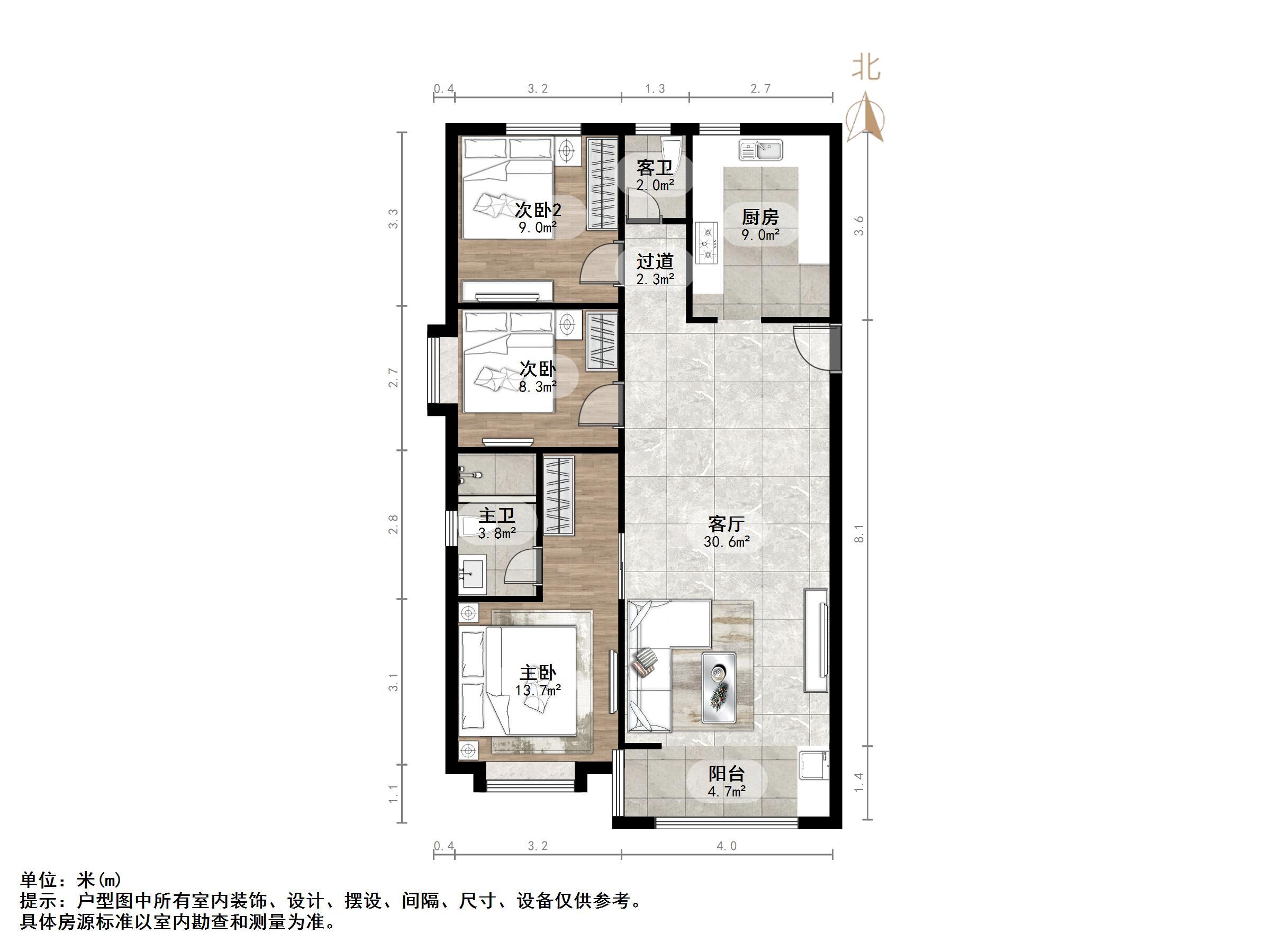 新城香溢华庭