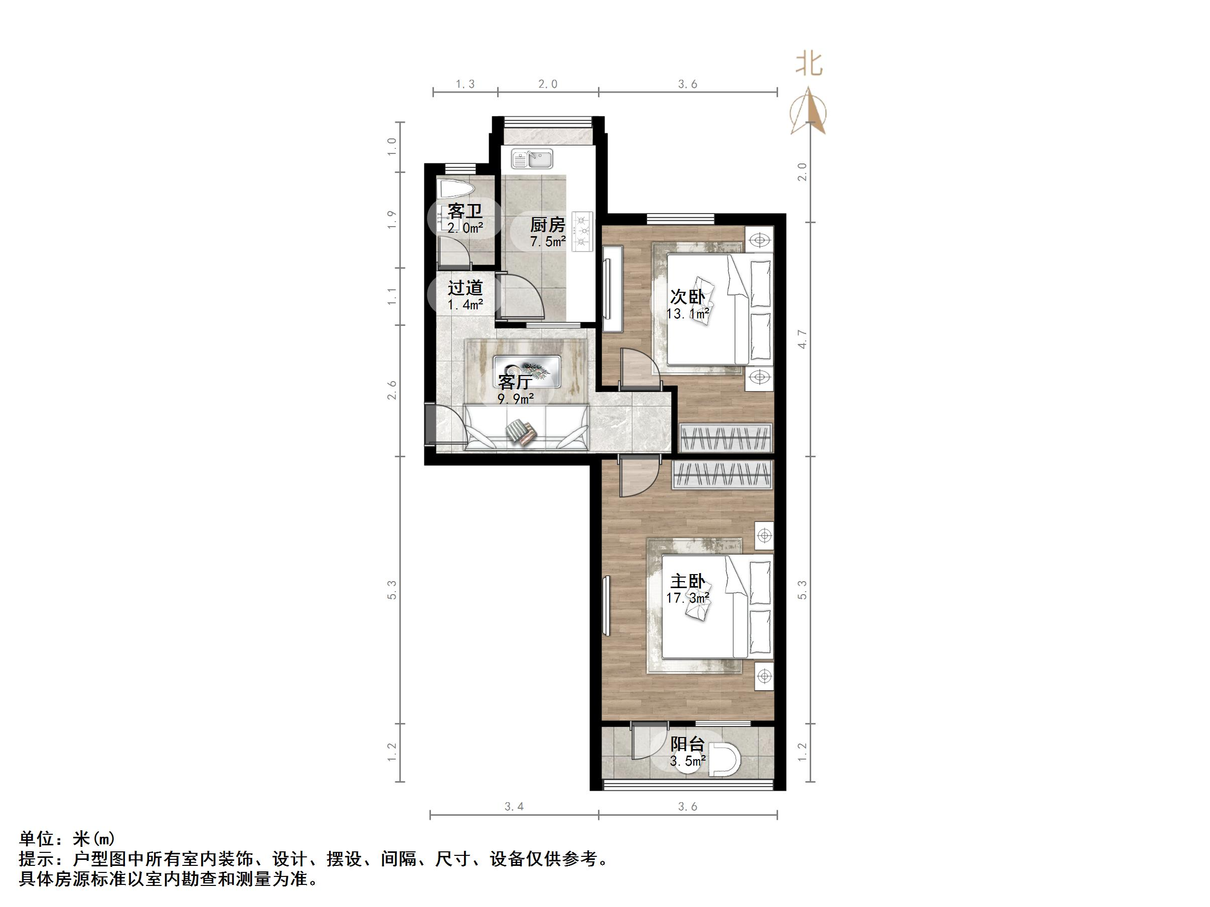 燕山小区北区