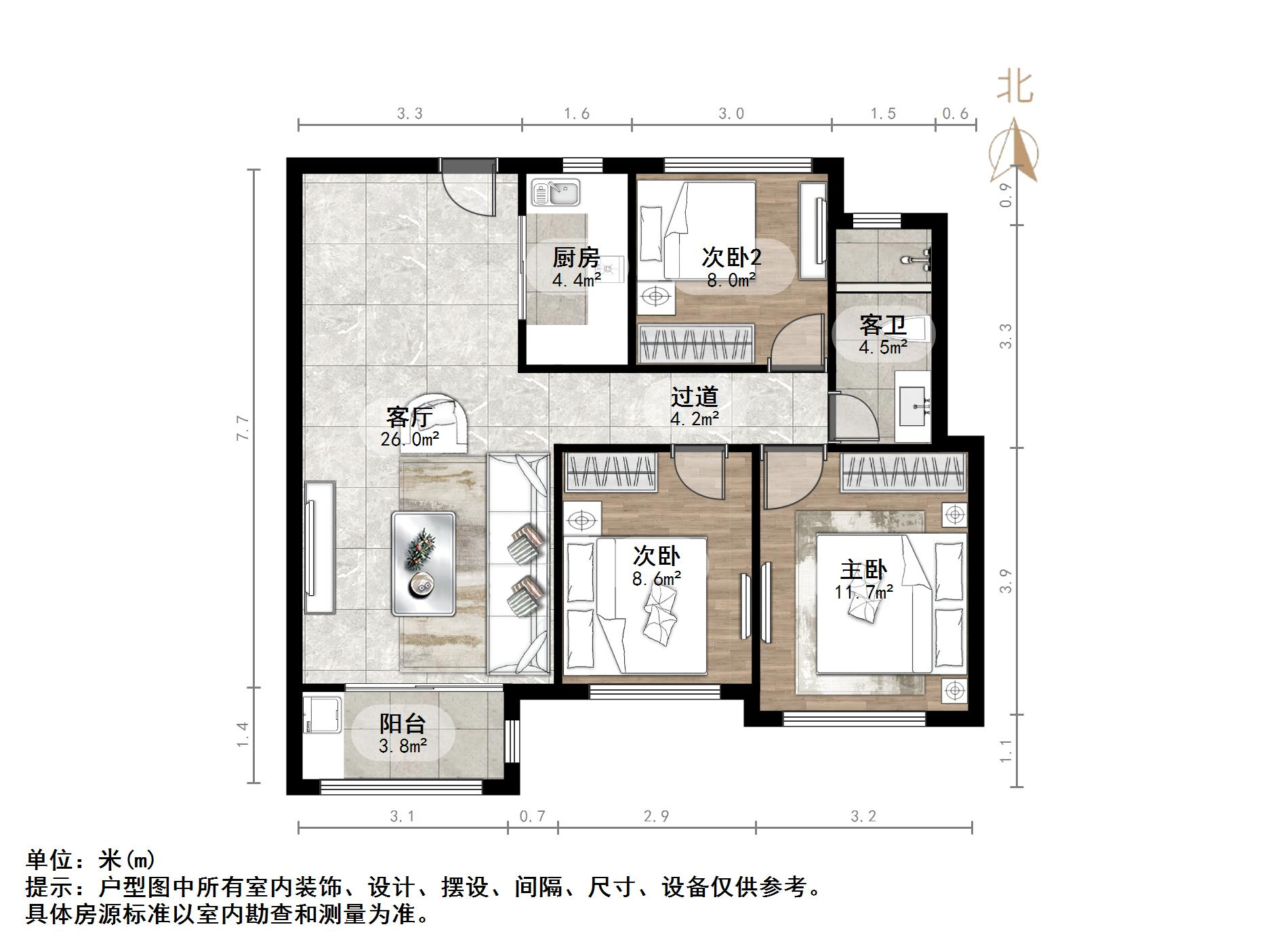 山东高速绿城玉兰花园